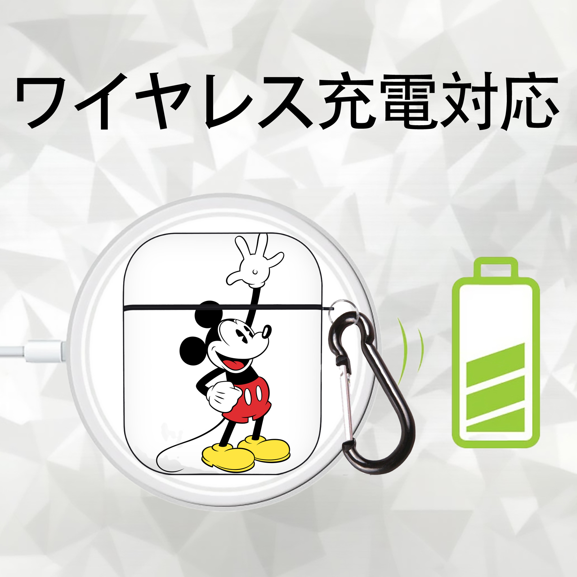 ミッキーマウス Mickey Mouse AirPods 第2世代保護ケース ハードシェル ブラック 耐衝撃・防指紋・カラビナ付き