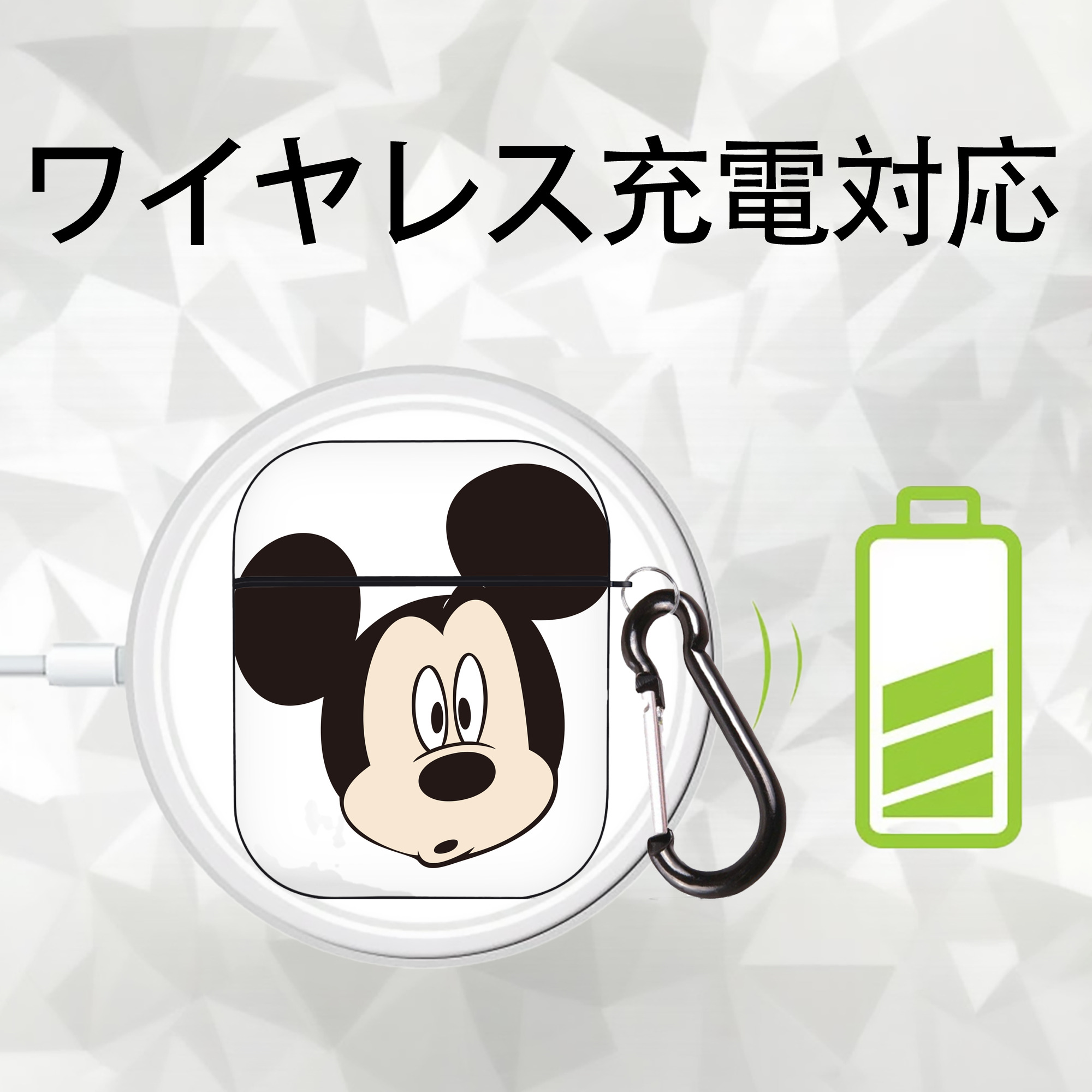 ミッキーマウス Mickey Mouse AirPods 第2世代保護ケース ハードシェル ブラック 耐衝撃・防指紋・カラビナ付き