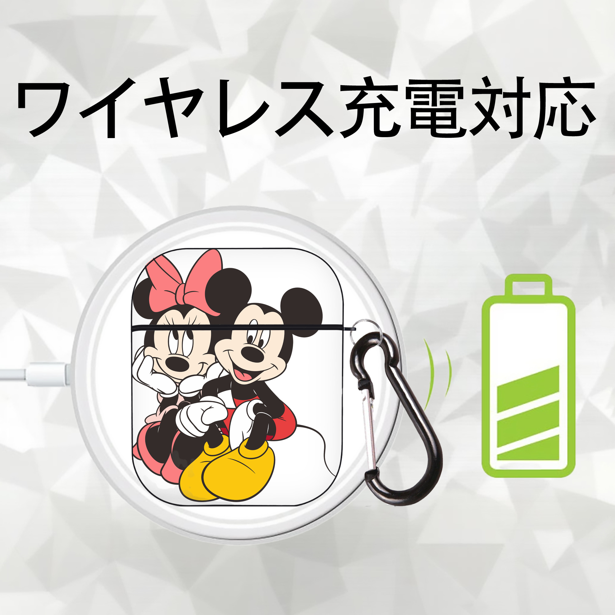 ミッキーマウス Mickey Mouse AirPods 第2世代保護ケース ハードシェル ブラック 耐衝撃・防指紋・カラビナ付き
