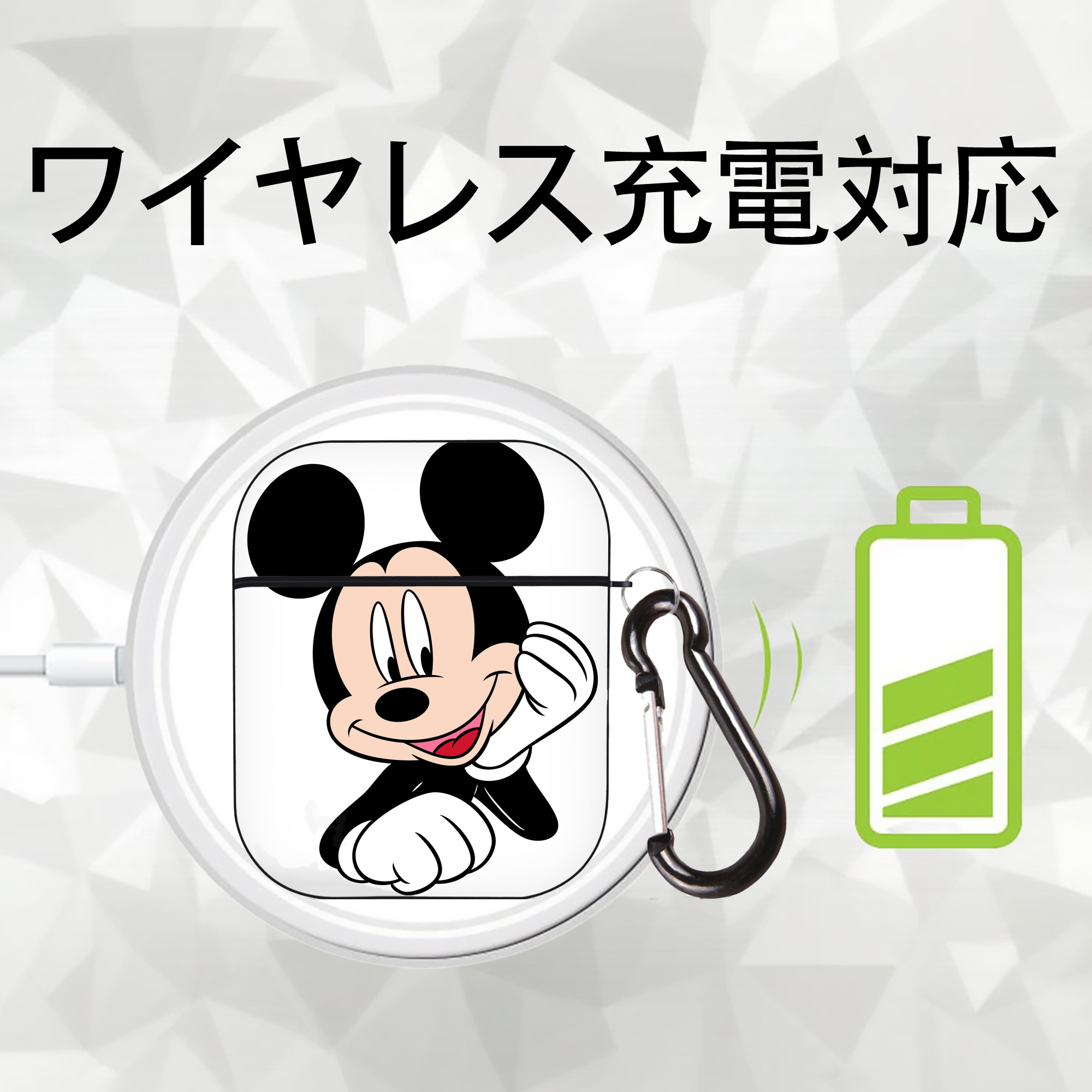 ミッキーマウス Mickey Mouse AirPods 第2世代保護ケース ハードシェル ブラック 耐衝撃・防指紋・カラビナ付き