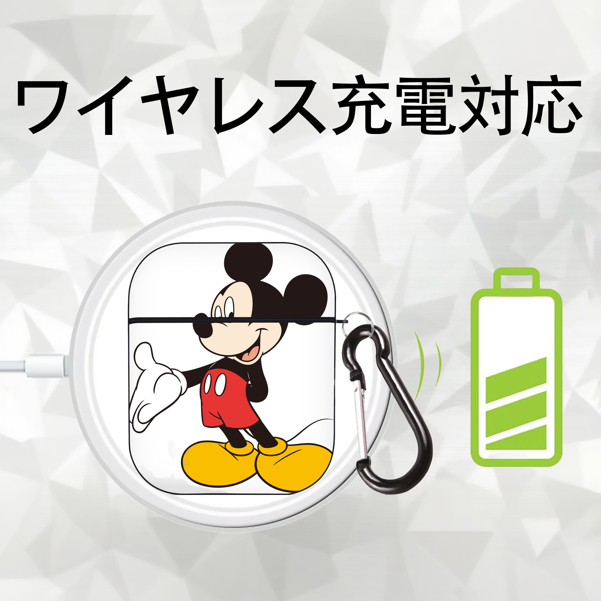 ミッキーマウス Mickey Mouse AirPods 第2世代保護ケース ハードシェル ブラック 耐衝撃・防指紋・カラビナ付き