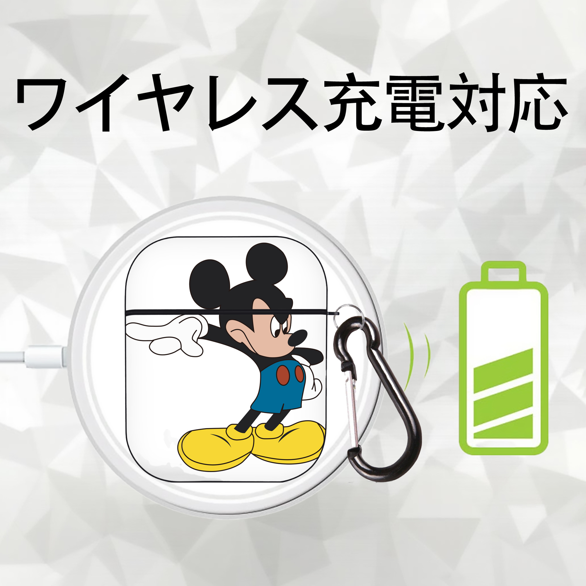 ミッキーマウス Mickey Mouse AirPods 第2世代保護ケース ハードシェル ブラック 耐衝撃・防指紋・カラビナ付き