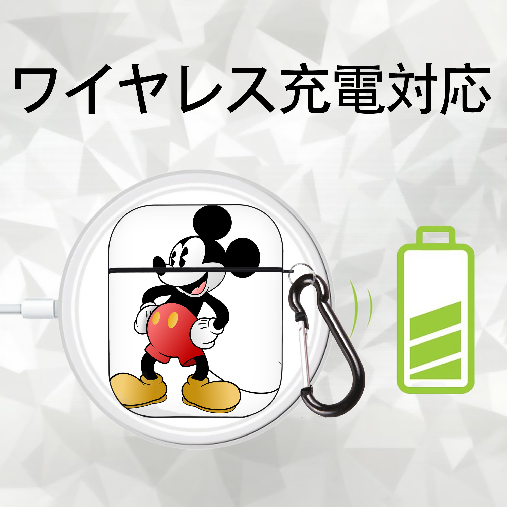 ミッキーマウス Mickey Mouse AirPods 第2世代保護ケース ハードシェル ブラック 耐衝撃・防指紋・カラビナ付き
