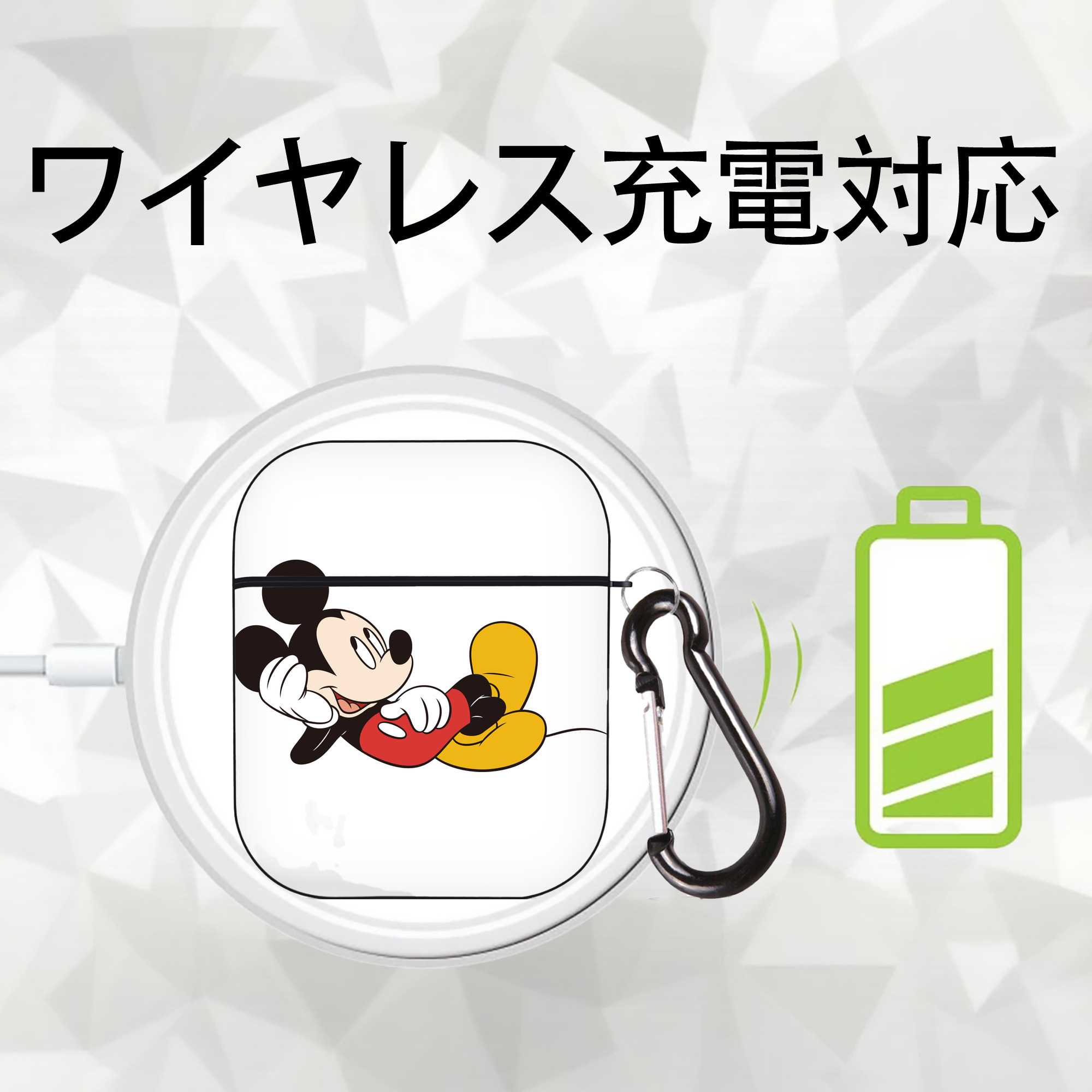 ミッキーマウス Mickey Mouse AirPods 第2世代保護ケース ハードシェル ブラック 耐衝撃・防指紋・カラビナ付き