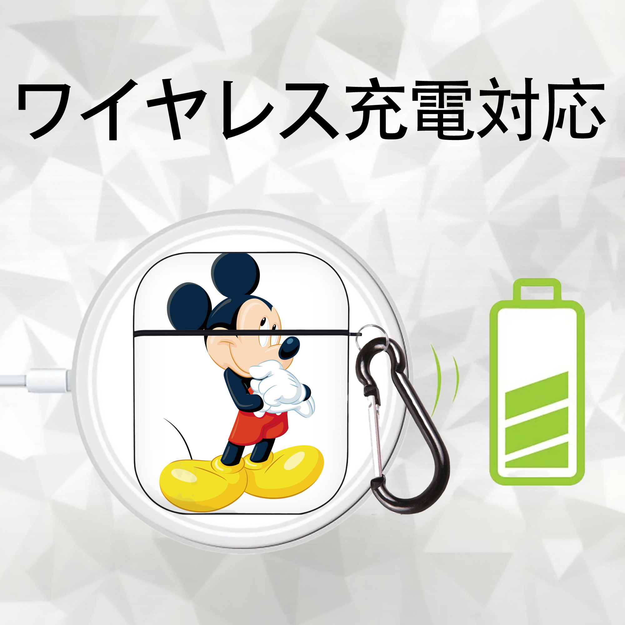 ミッキーマウス Mickey Mouse AirPods 第2世代保護ケース ハードシェル ブラック 耐衝撃・防指紋・カラビナ付き