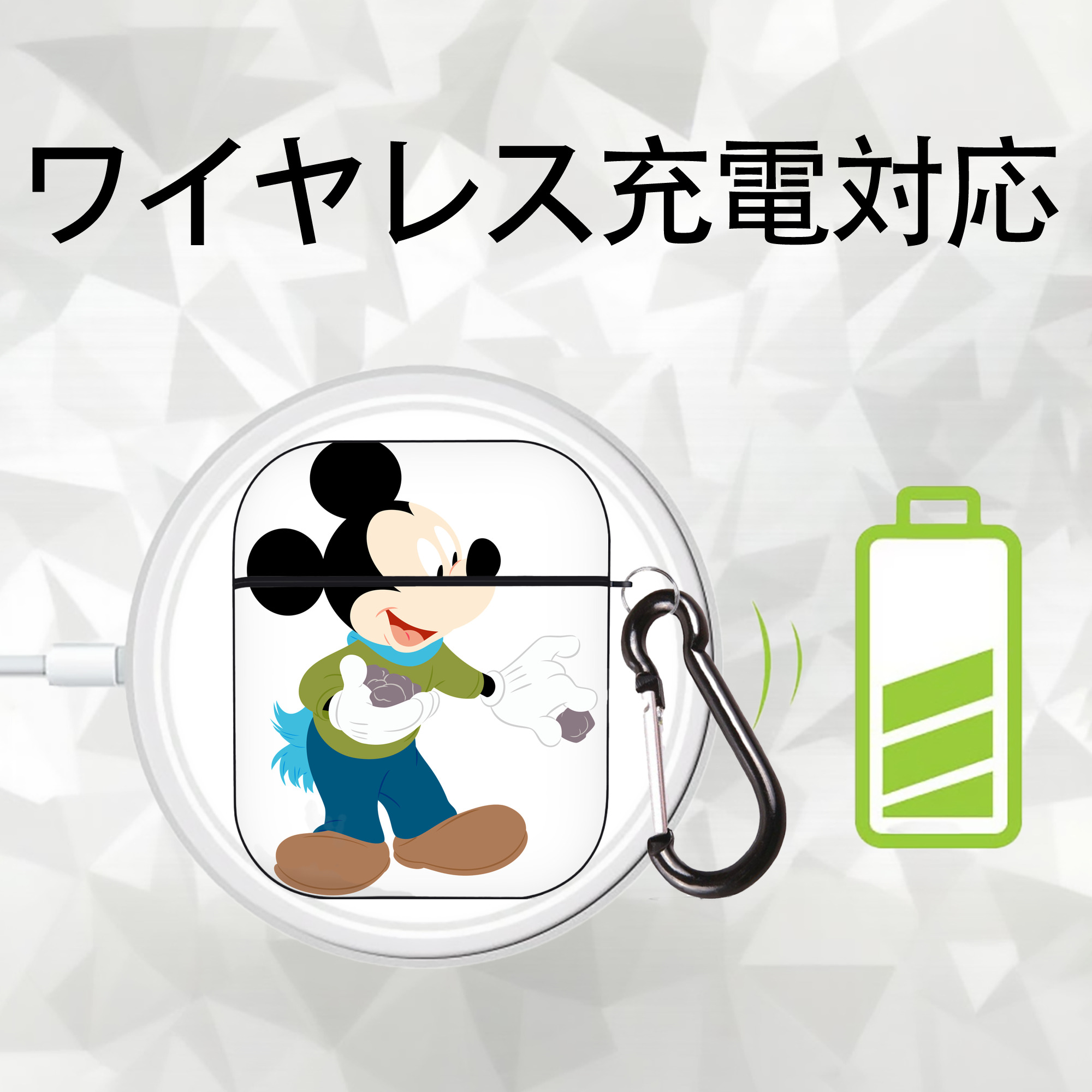 ミッキーマウス Mickey Mouse AirPods 第2世代保護ケース ハードシェル ブラック 耐衝撃・防指紋・カラビナ付き