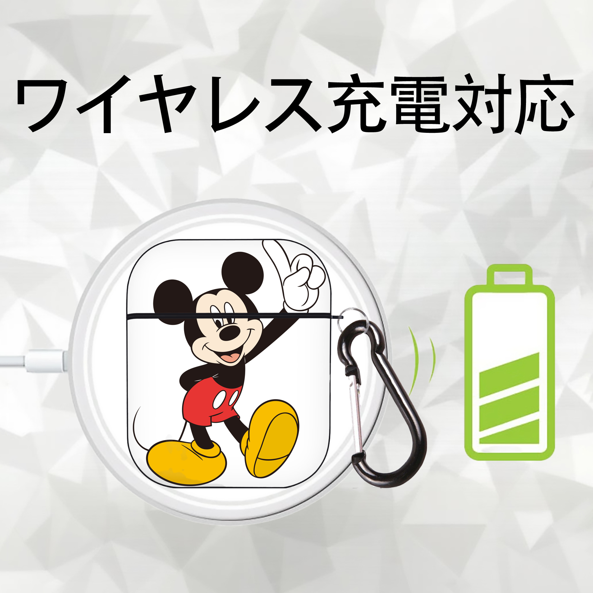 ミッキーマウス Mickey Mouse AirPods 第2世代保護ケース ハードシェル ブラック 耐衝撃・防指紋・カラビナ付き
