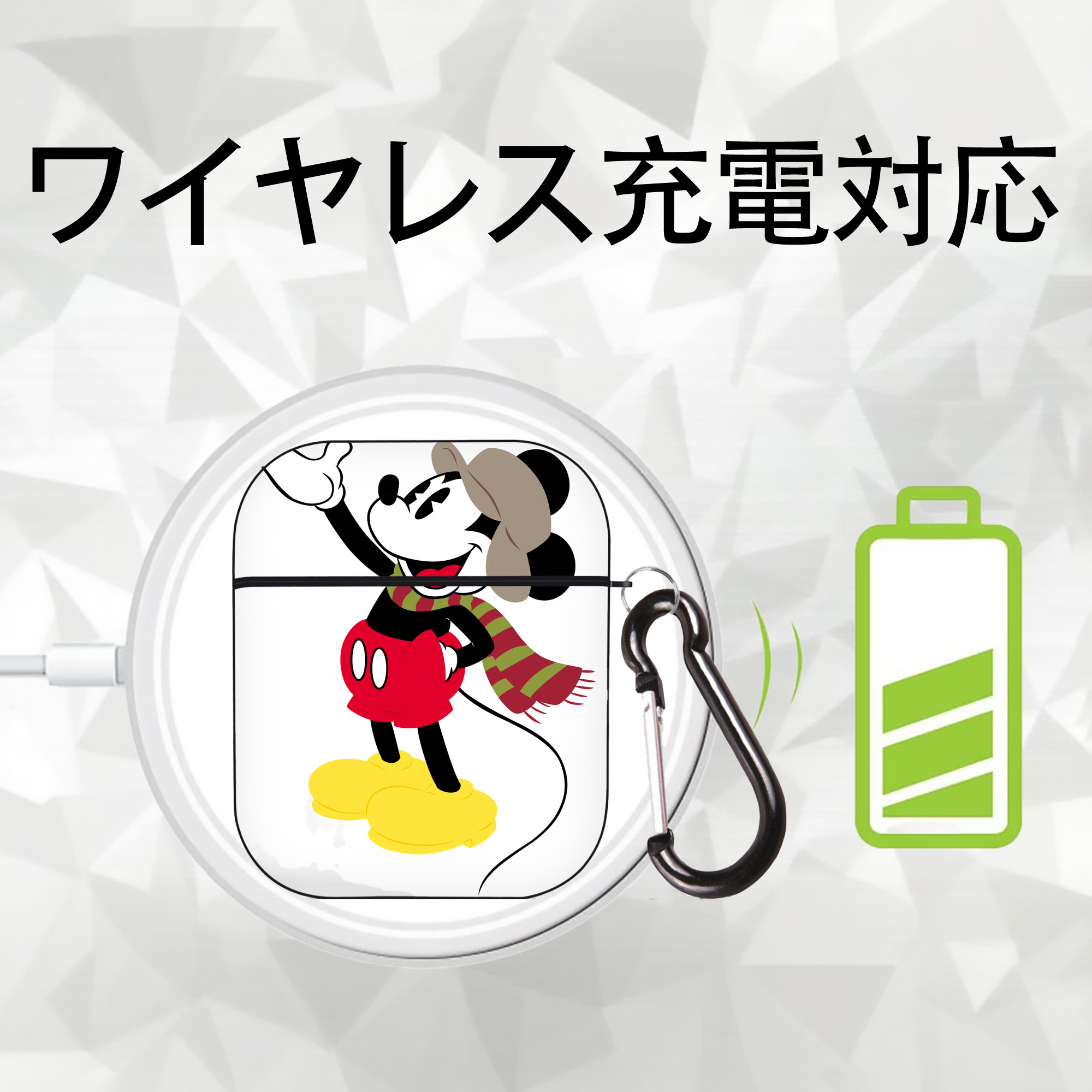 ミッキーマウス Mickey Mouse AirPods 第2世代保護ケース ハードシェル ブラック 耐衝撃・防指紋・カラビナ付き