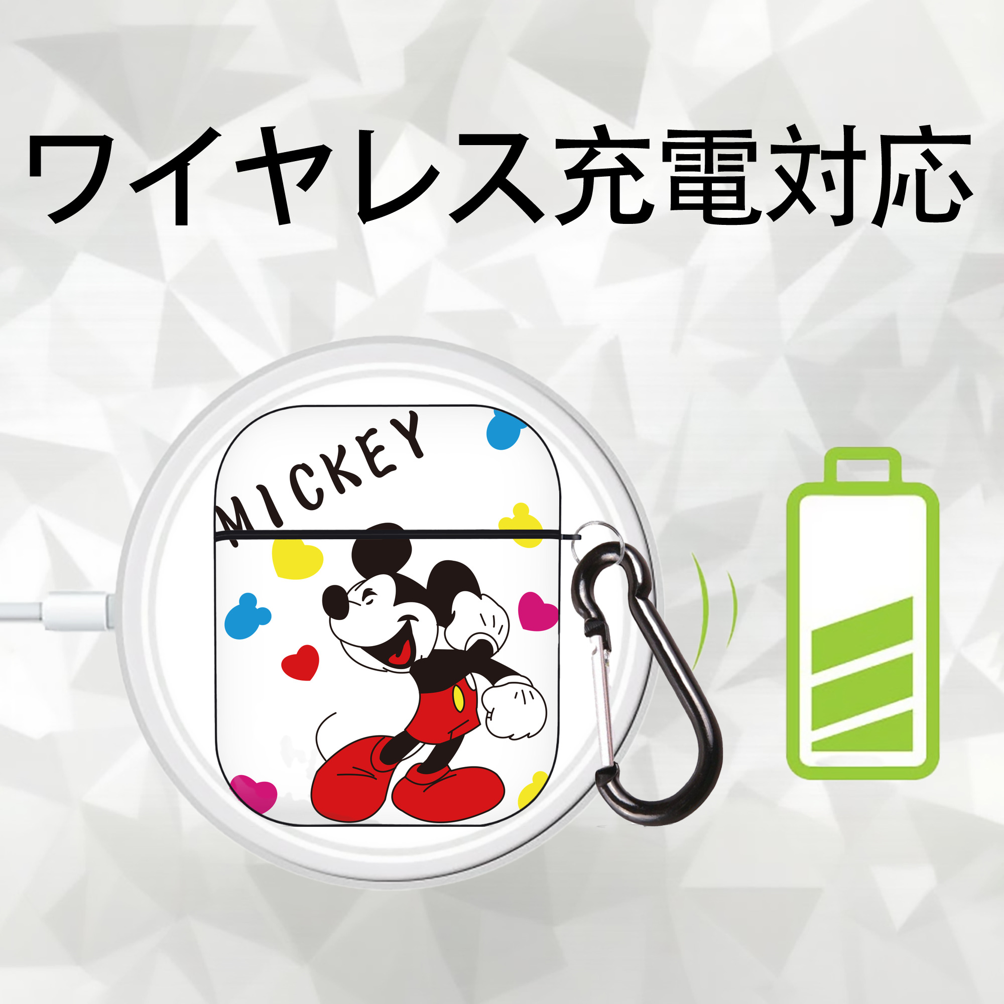 ミッキーマウス Mickey Mouse AirPods 第2世代保護ケース ハードシェル ブラック 耐衝撃・防指紋・カラビナ付き