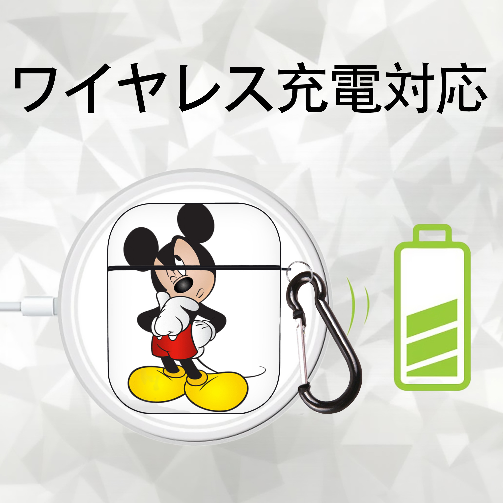 ミッキーマウス Mickey Mouse AirPods 第2世代保護ケース ハードシェル ブラック 耐衝撃・防指紋・カラビナ付き