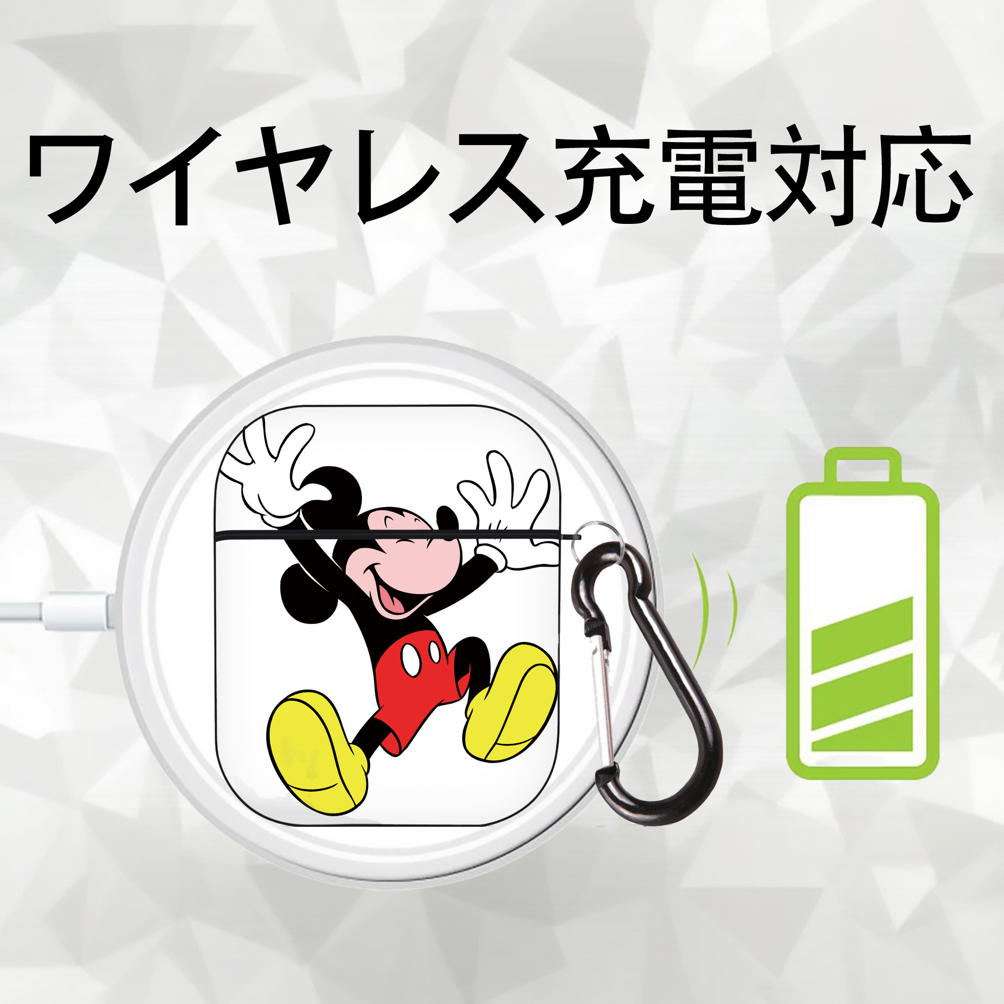 ミッキーマウス Mickey Mouse AirPods 第2世代保護ケース ハードシェル ブラック 耐衝撃・防指紋・カラビナ付き