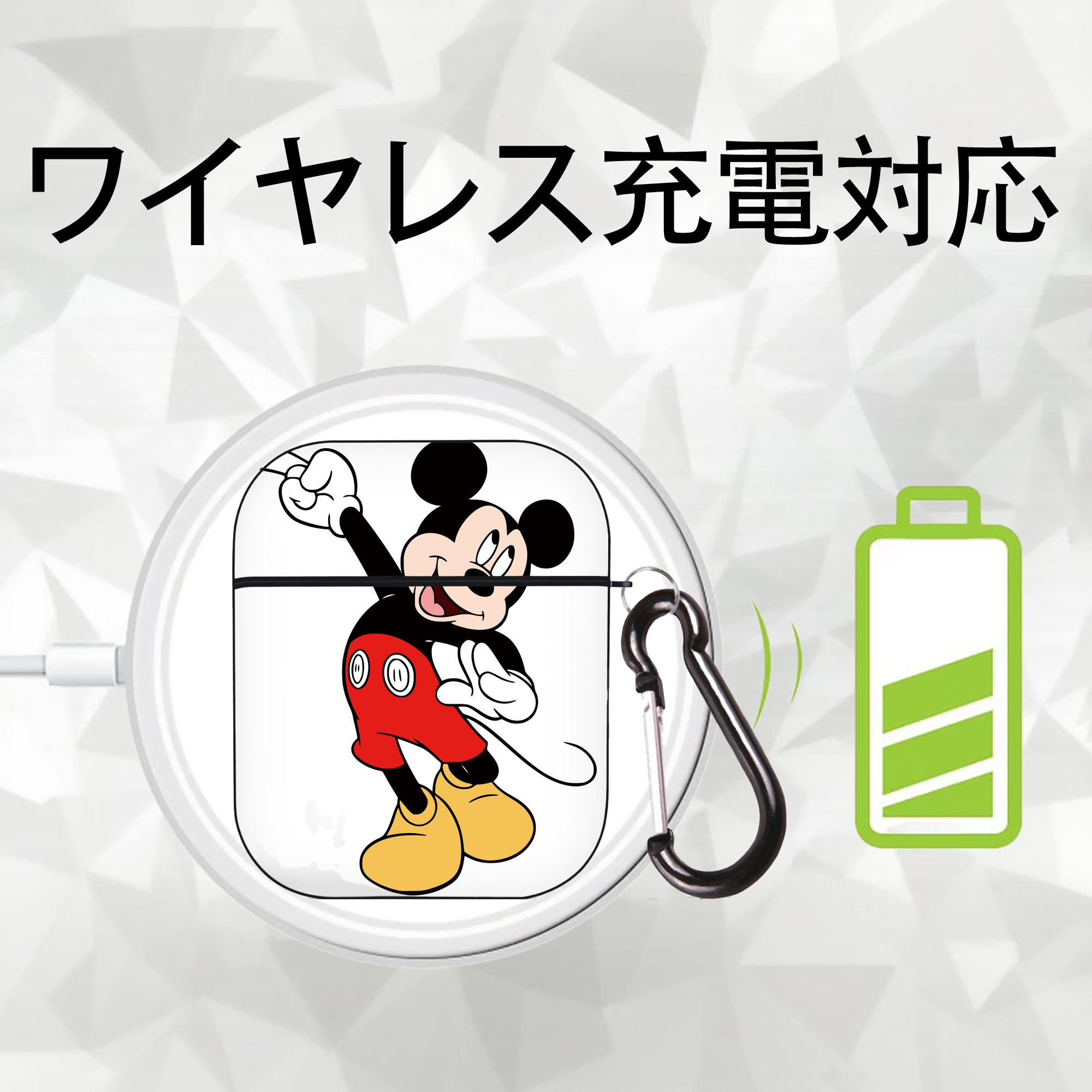 ミッキーマウス Mickey Mouse AirPods 第2世代保護ケース ハードシェル ブラック 耐衝撃・防指紋・カラビナ付き