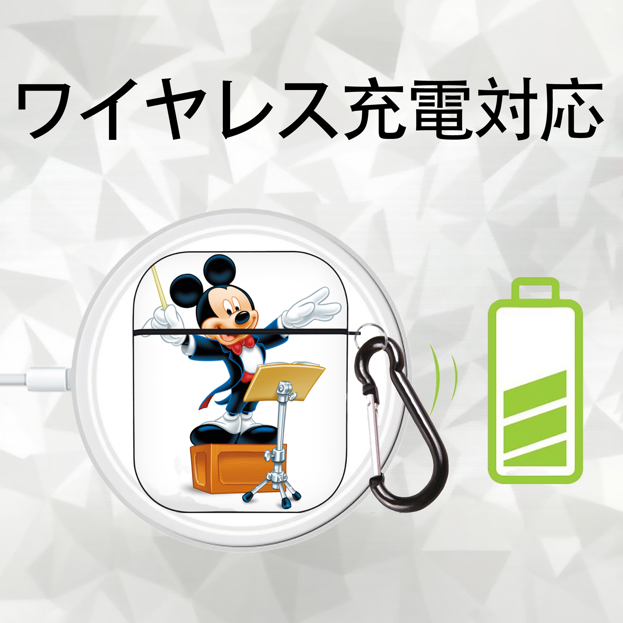 ミッキーマウス Mickey Mouse AirPods 第2世代保護ケース ハードシェル ブラック 耐衝撃・防指紋・カラビナ付き