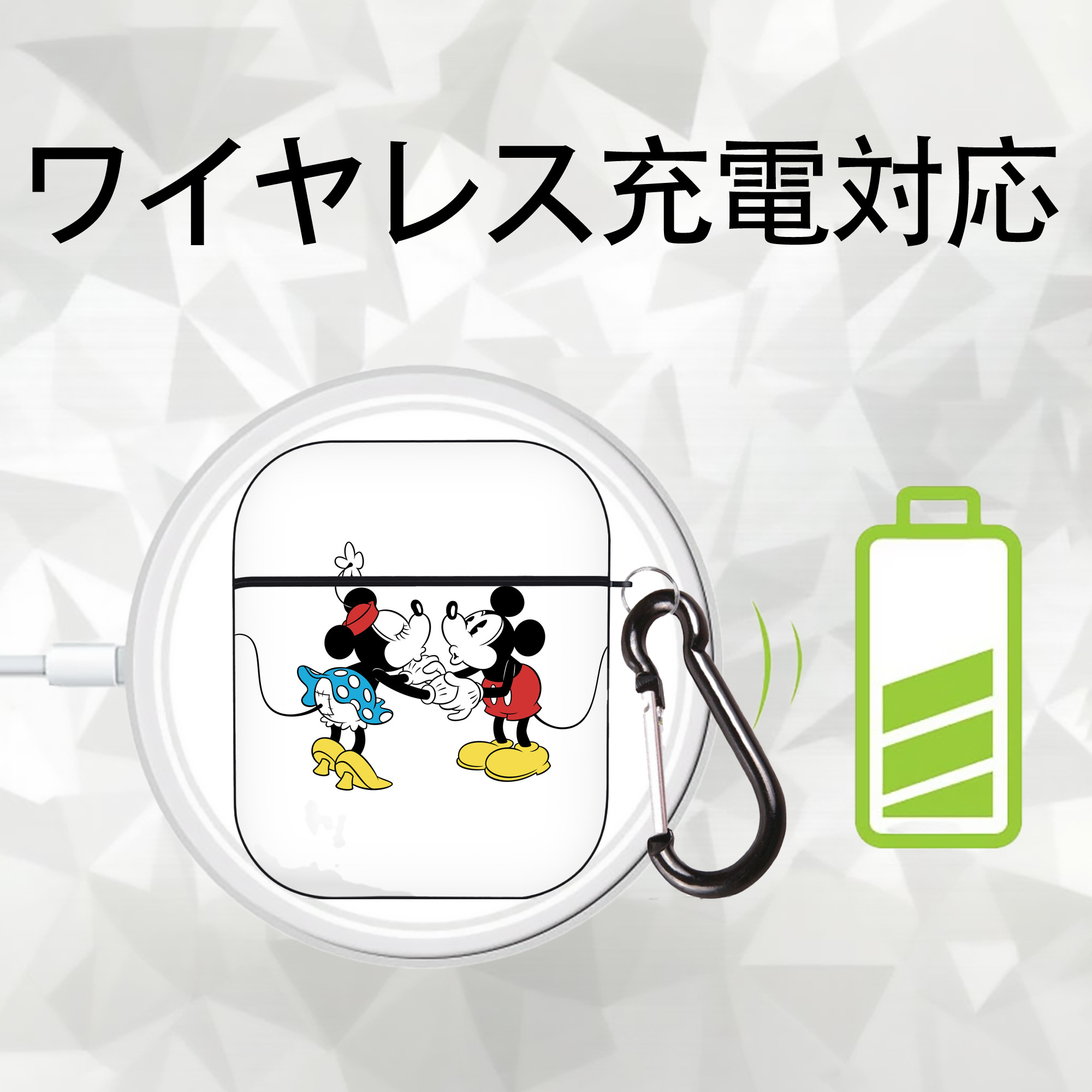 ミッキーマウス Mickey Mouse AirPods 第2世代保護ケース ハードシェル ブラック 耐衝撃・防指紋・カラビナ付き