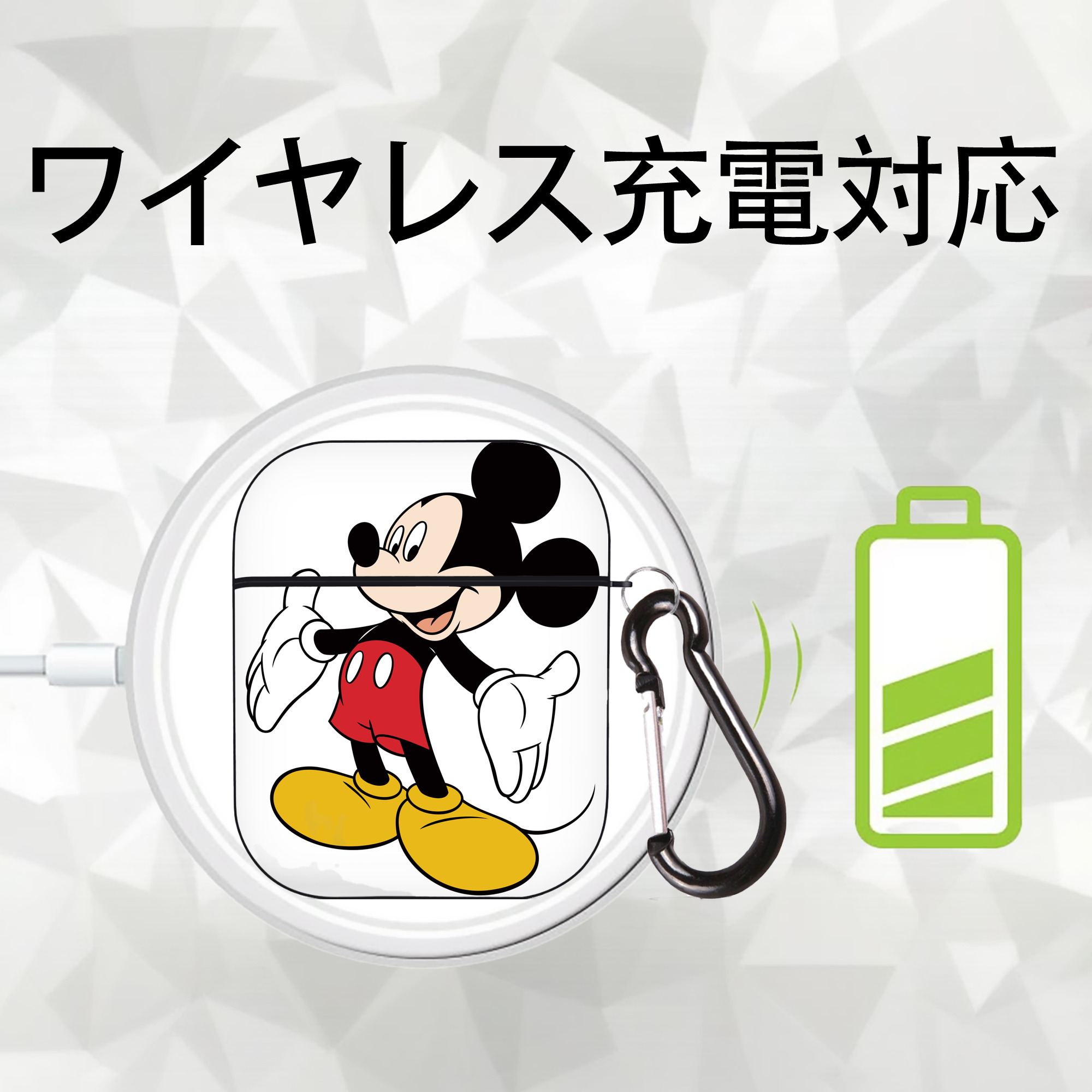 ミッキーマウス Mickey Mouse AirPods 第2世代保護ケース ハードシェル ブラック 耐衝撃・防指紋・カラビナ付き