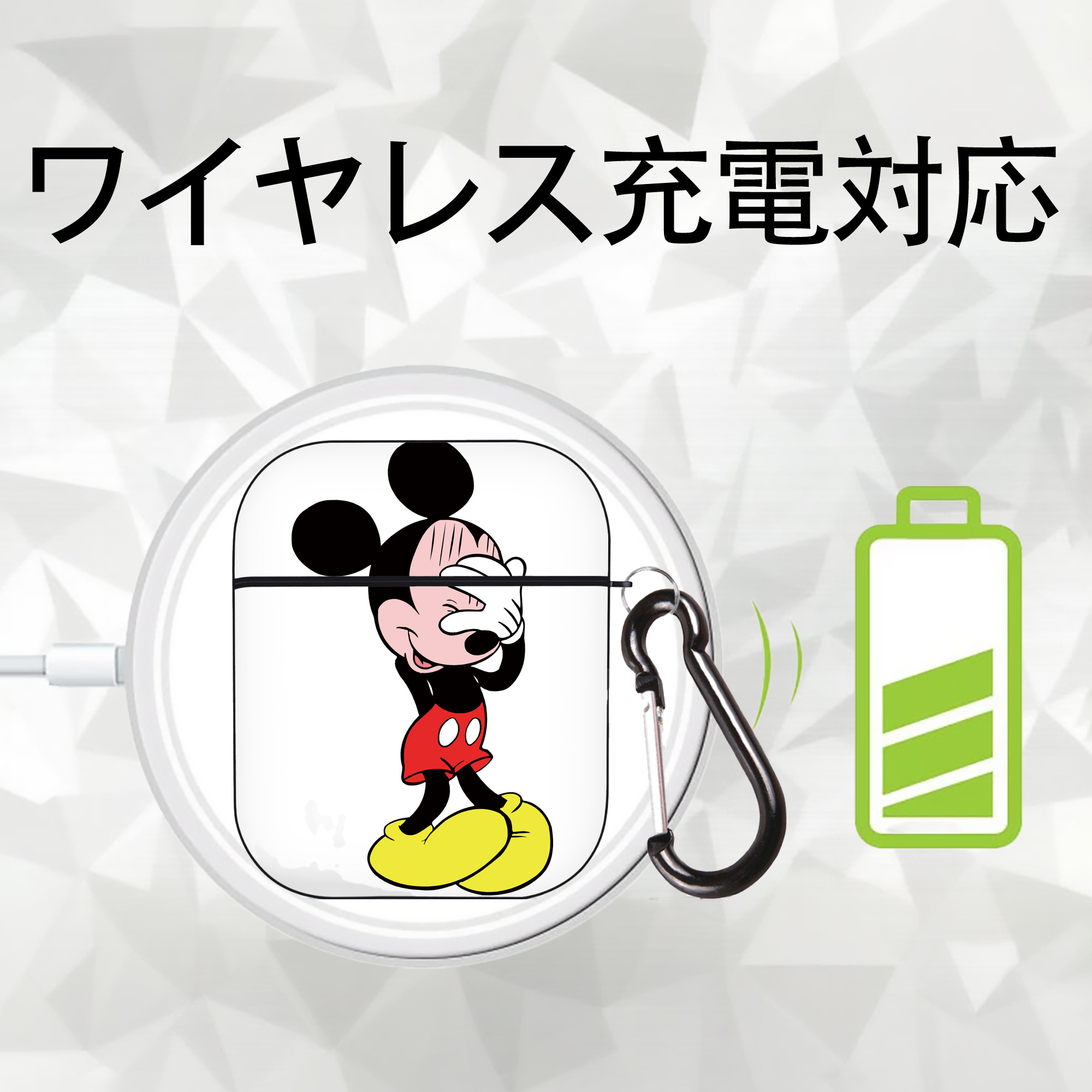 ミッキーマウス Mickey Mouse AirPods 第2世代保護ケース ハードシェル ブラック 耐衝撃・防指紋・カラビナ付き
