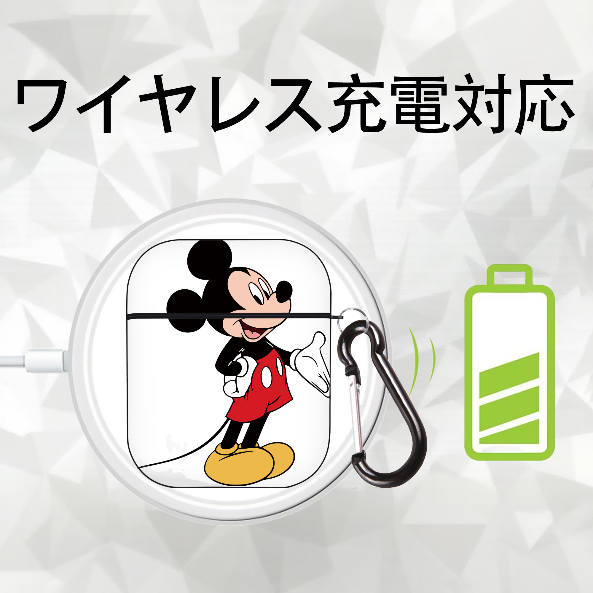 ミッキーマウス Mickey Mouse AirPods 第2世代保護ケース ハードシェル ブラック 耐衝撃・防指紋・カラビナ付き