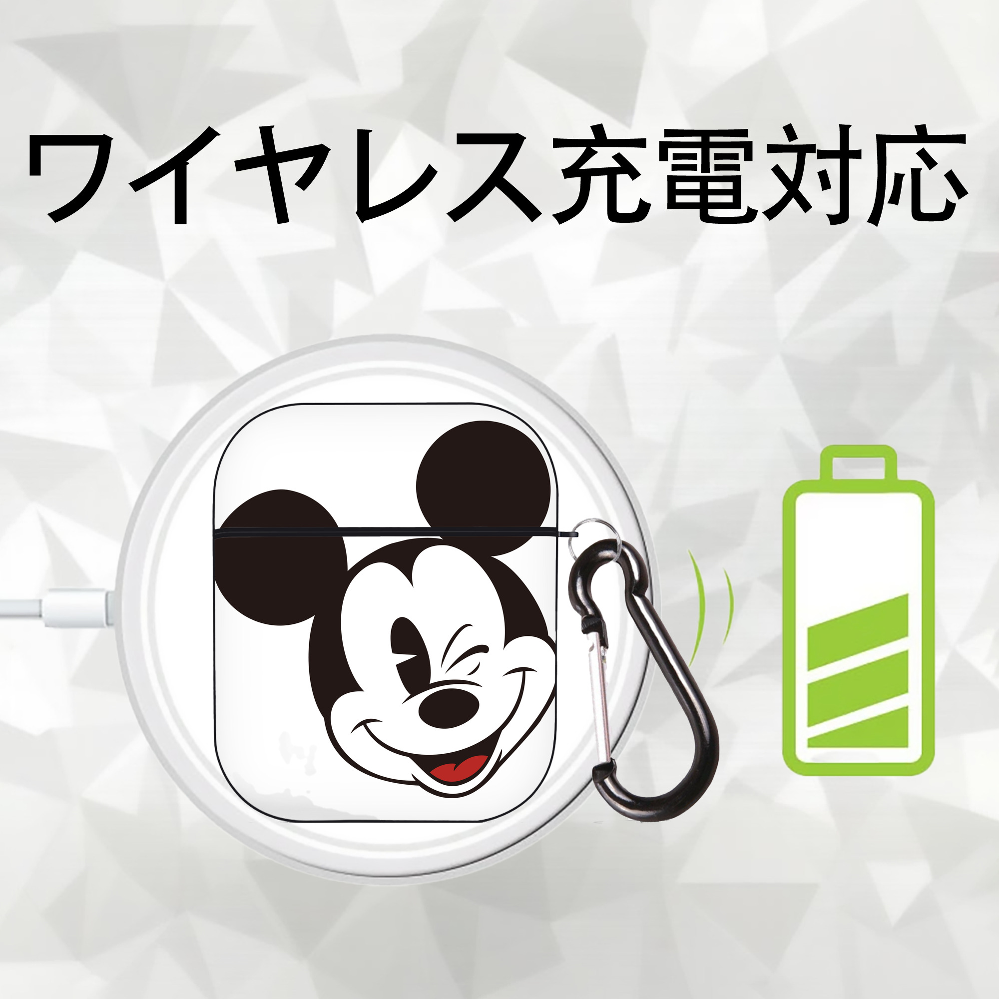 ミッキーマウス Mickey Mouse AirPods 第2世代保護ケース ハードシェル ブラック 耐衝撃・防指紋・カラビナ付き