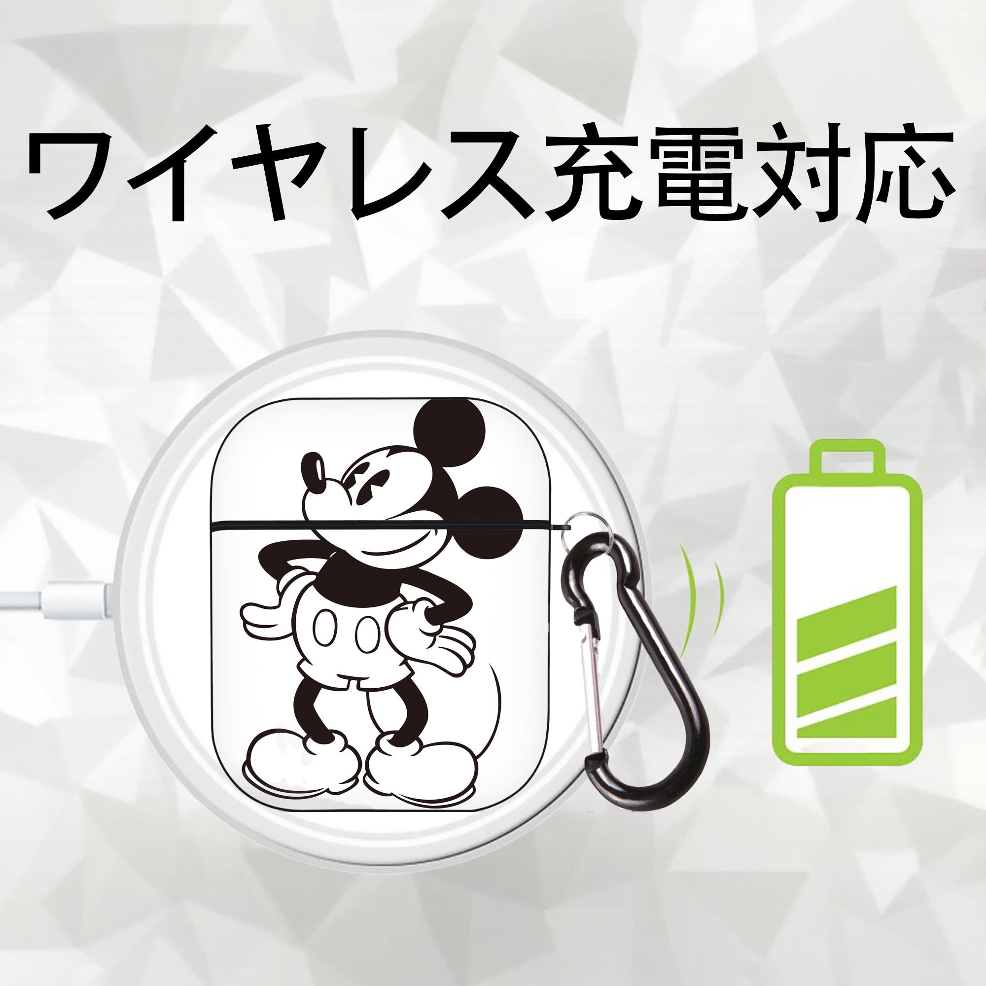 ミッキーマウス Mickey Mouse AirPods 第2世代保護ケース ハードシェル ブラック 耐衝撃・防指紋・カラビナ付き