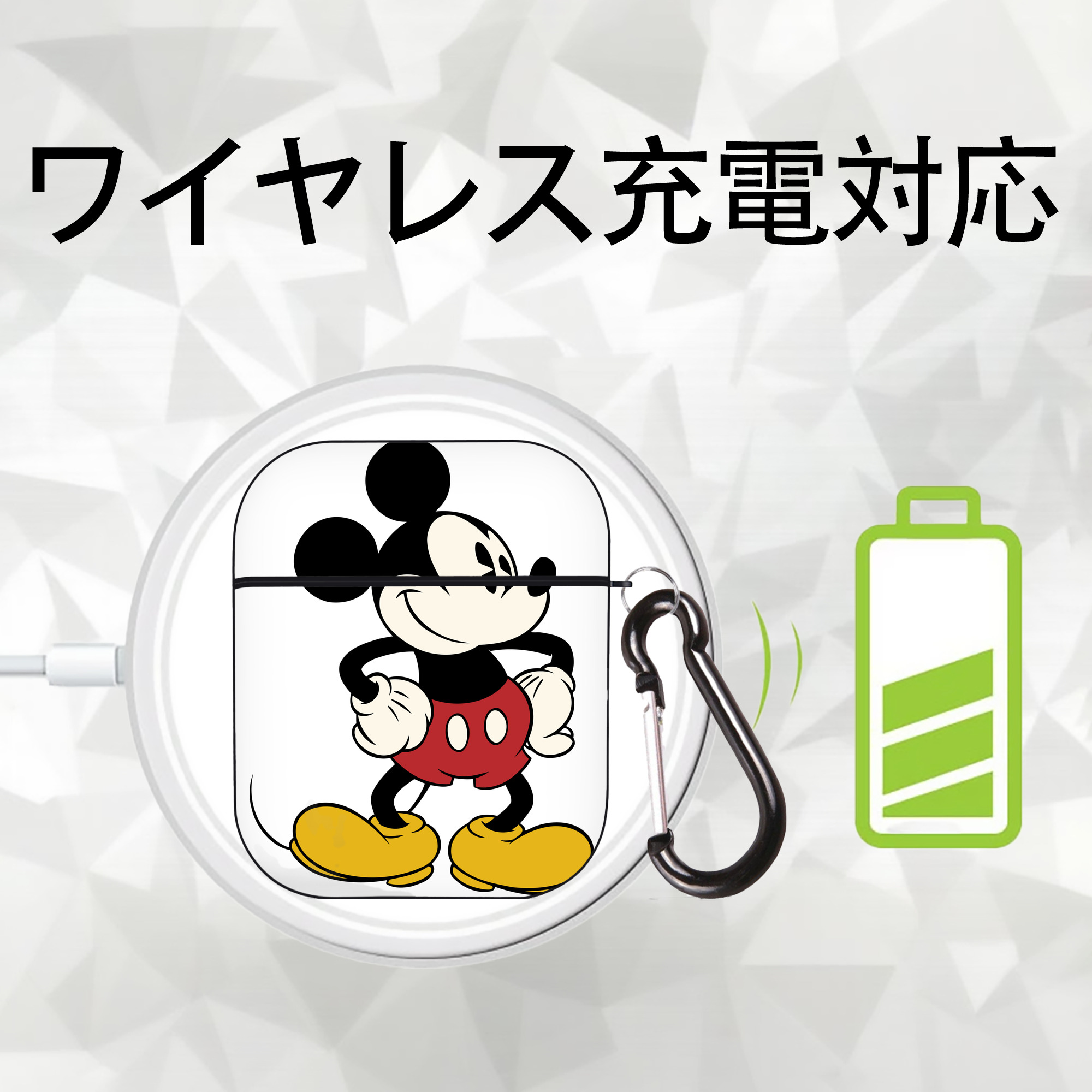 ミッキーマウス Mickey Mouse AirPods 第2世代保護ケース ハードシェル ブラック 耐衝撃・防指紋・カラビナ付き