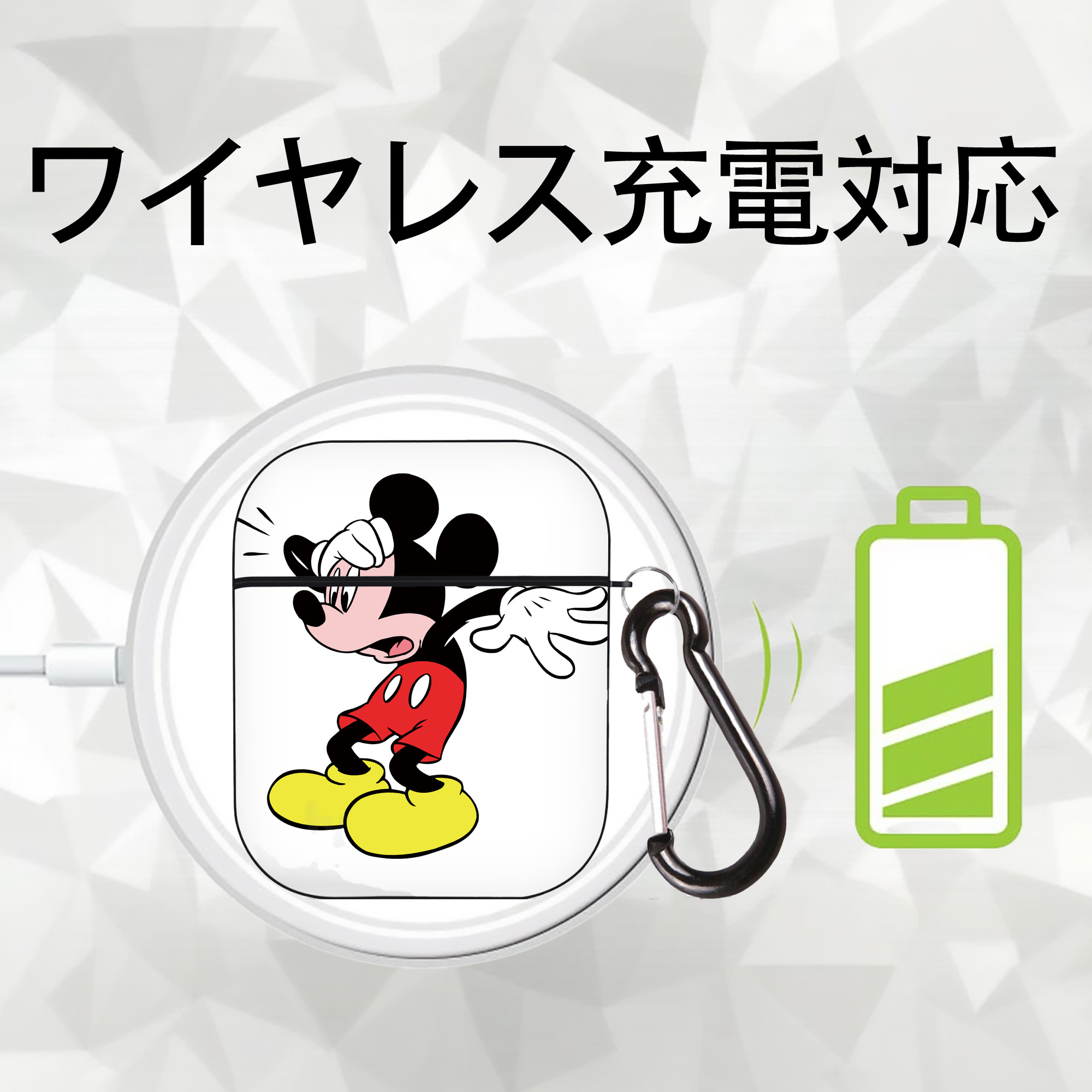 ミッキーマウス Mickey Mouse AirPods 第2世代保護ケース ハードシェル ブラック 耐衝撃・防指紋・カラビナ付き