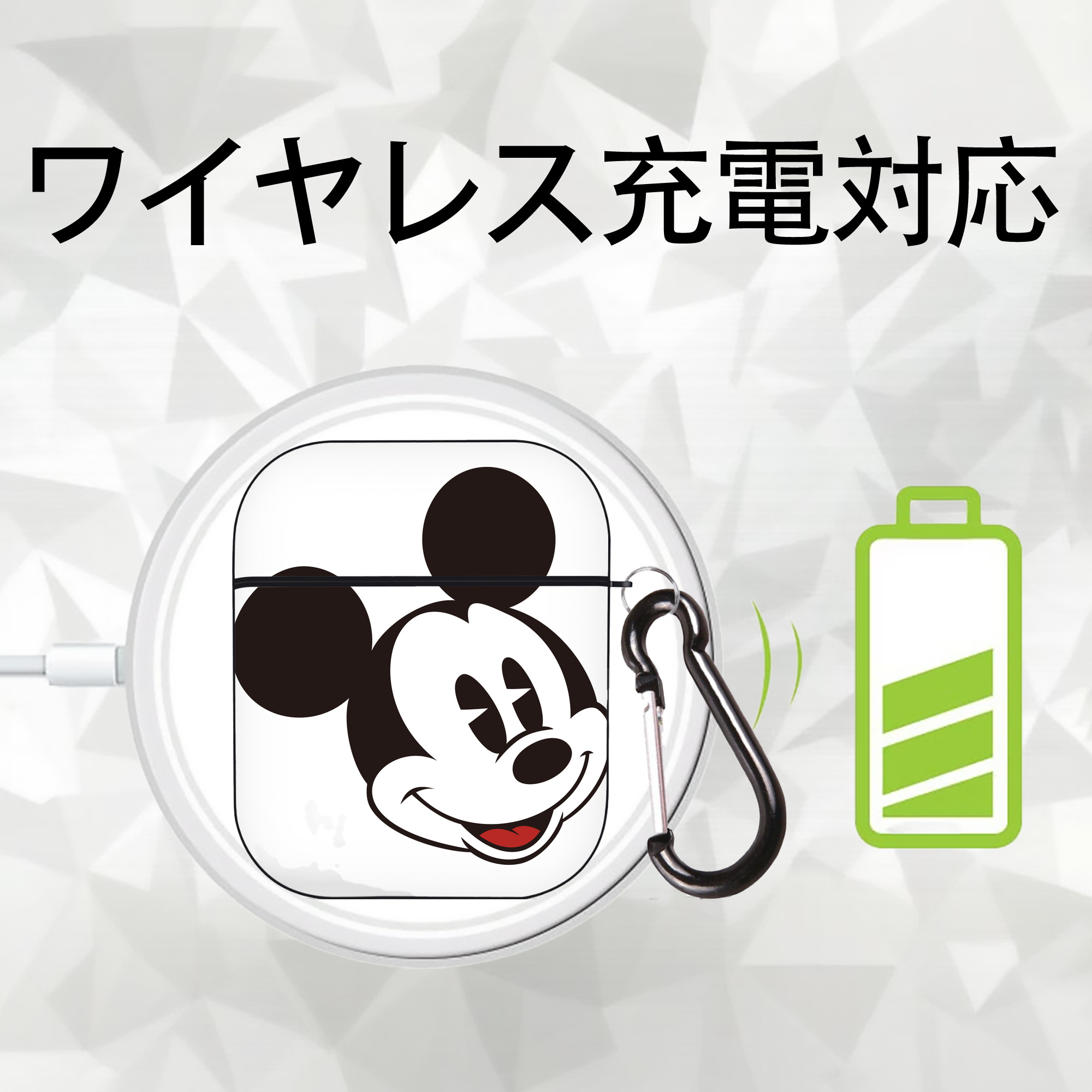 ミッキーマウス Mickey Mouse AirPods 第2世代保護ケース ハードシェル ブラック 耐衝撃・防指紋・カラビナ付き