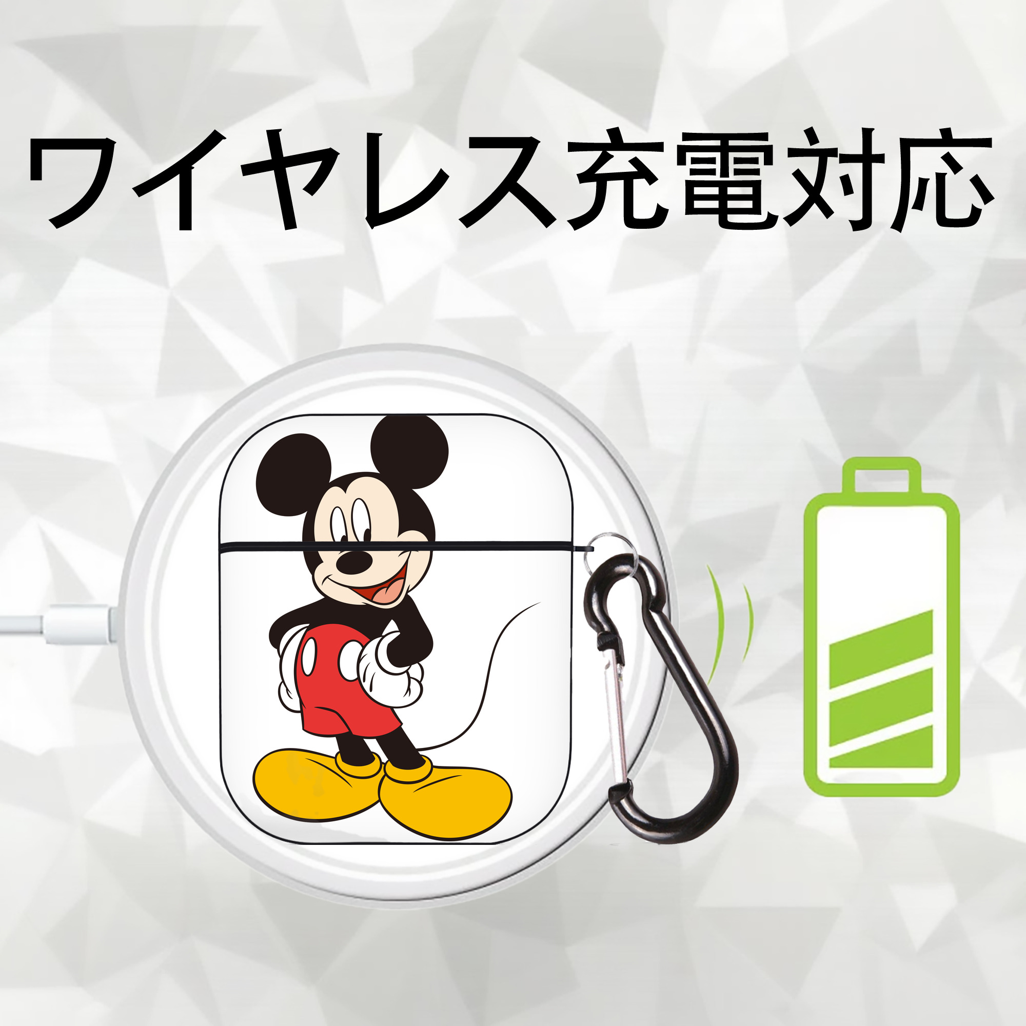 ミッキーマウス Mickey Mouse AirPods 第2世代保護ケース ハードシェル ブラック 耐衝撃・防指紋・カラビナ付き