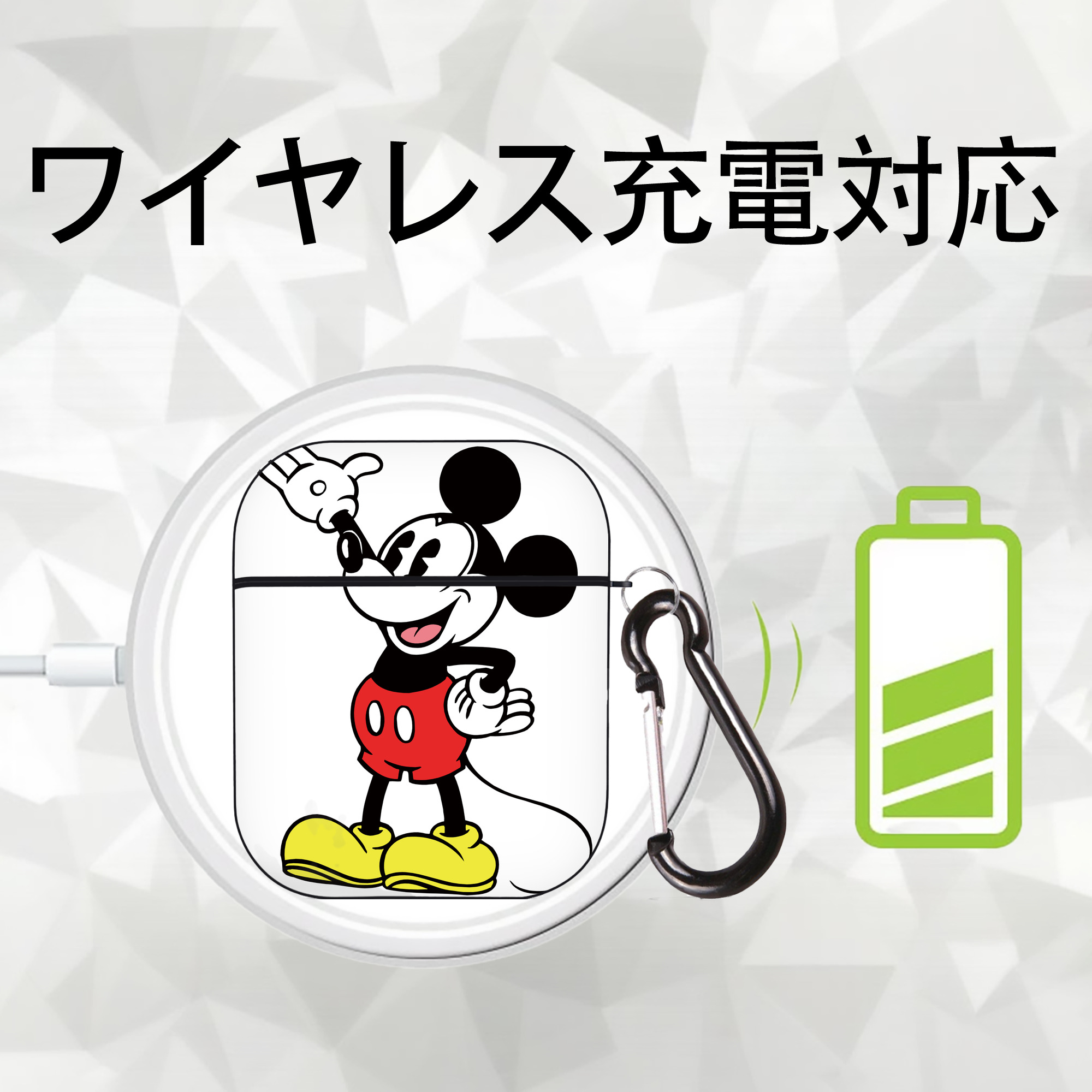 ミッキーマウス Mickey Mouse AirPods 第2世代保護ケース ハードシェル ブラック 耐衝撃・防指紋・カラビナ付き