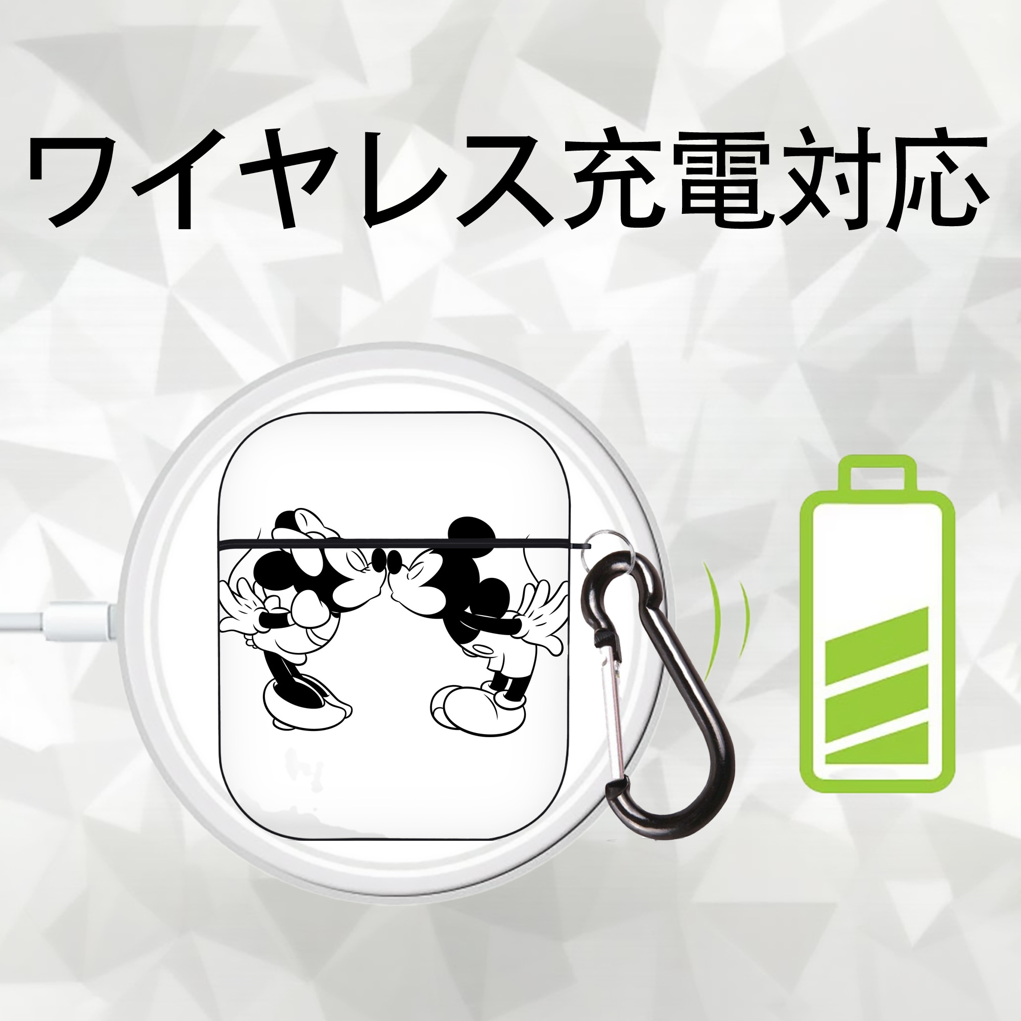 ミッキーマウス Mickey Mouse AirPods 第2世代保護ケース ハードシェル ブラック 耐衝撃・防指紋・カラビナ付き