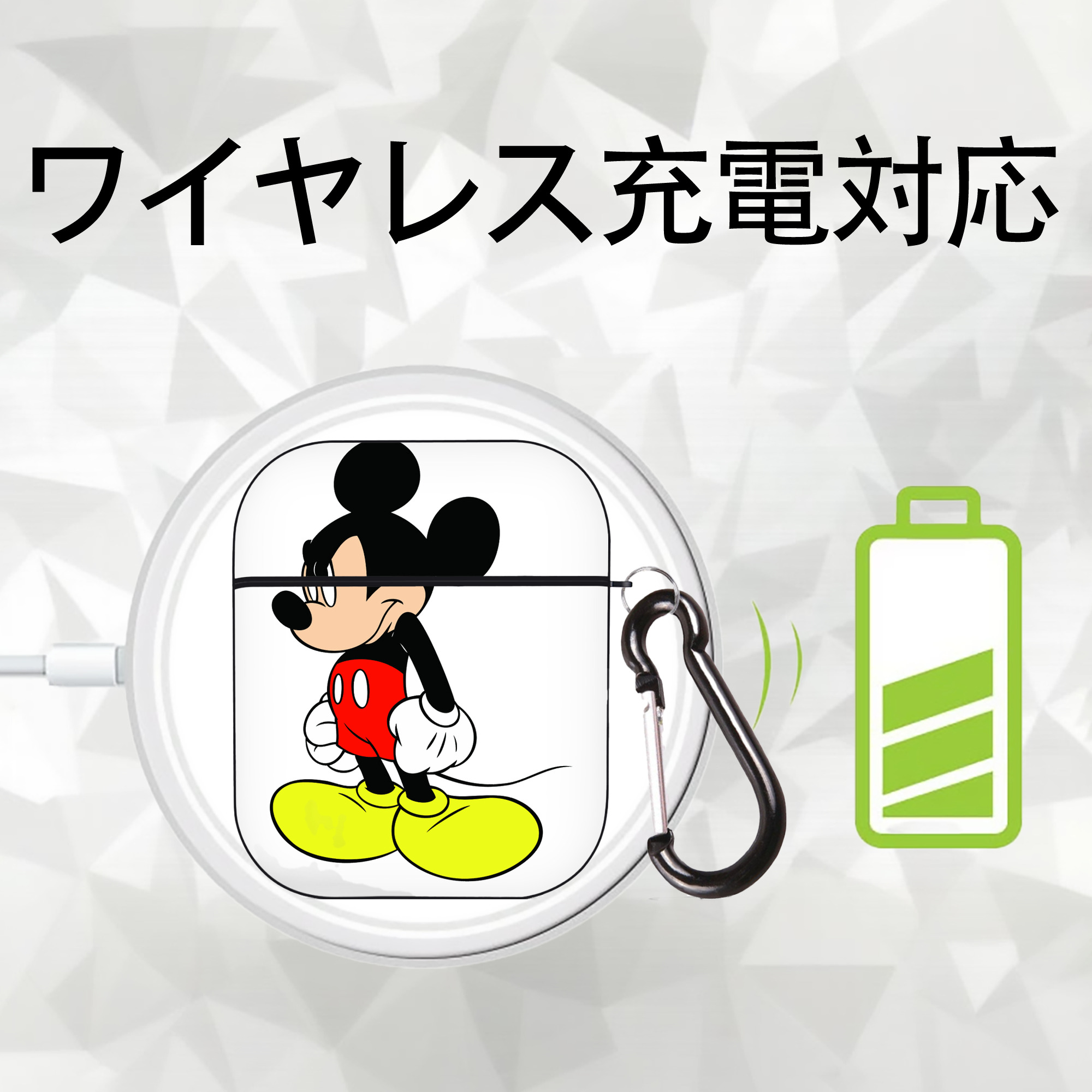 ミッキーマウス Mickey Mouse AirPods 第2世代保護ケース ハードシェル ブラック 耐衝撃・防指紋・カラビナ付き