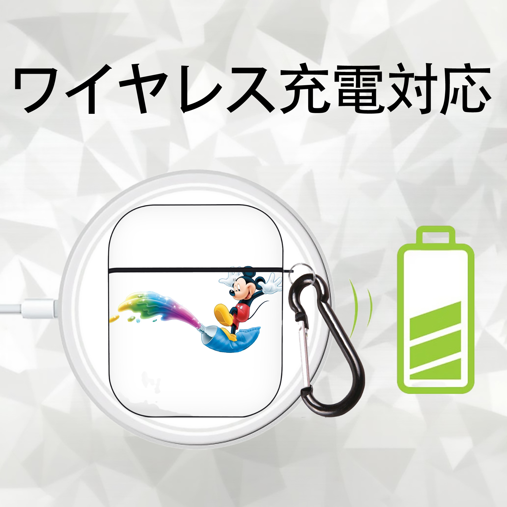 ミッキーマウス Mickey Mouse AirPods 第2世代保護ケース ハードシェル ブラック 耐衝撃・防指紋・カラビナ付き