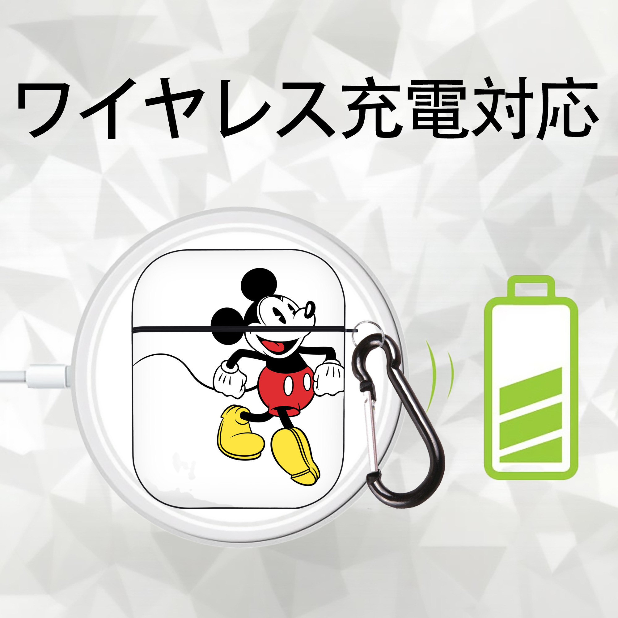 ミッキーマウス Mickey Mouse AirPods 第2世代保護ケース ハードシェル ブラック 耐衝撃・防指紋・カラビナ付き