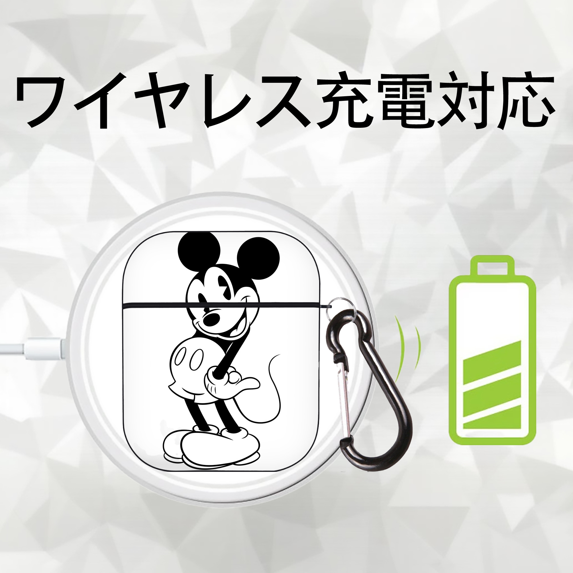ミッキーマウス Mickey Mouse AirPods 第2世代保護ケース ハードシェル ブラック 耐衝撃・防指紋・カラビナ付き