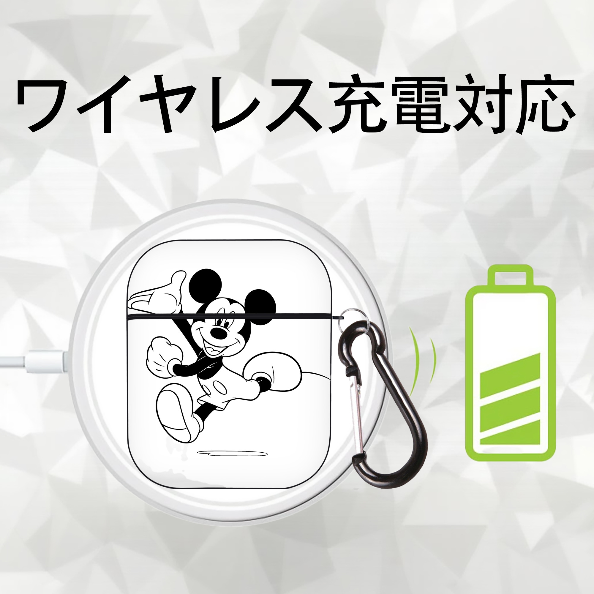 ミッキーマウス Mickey Mouse AirPods 第2世代保護ケース ハードシェル ブラック 耐衝撃・防指紋・カラビナ付き