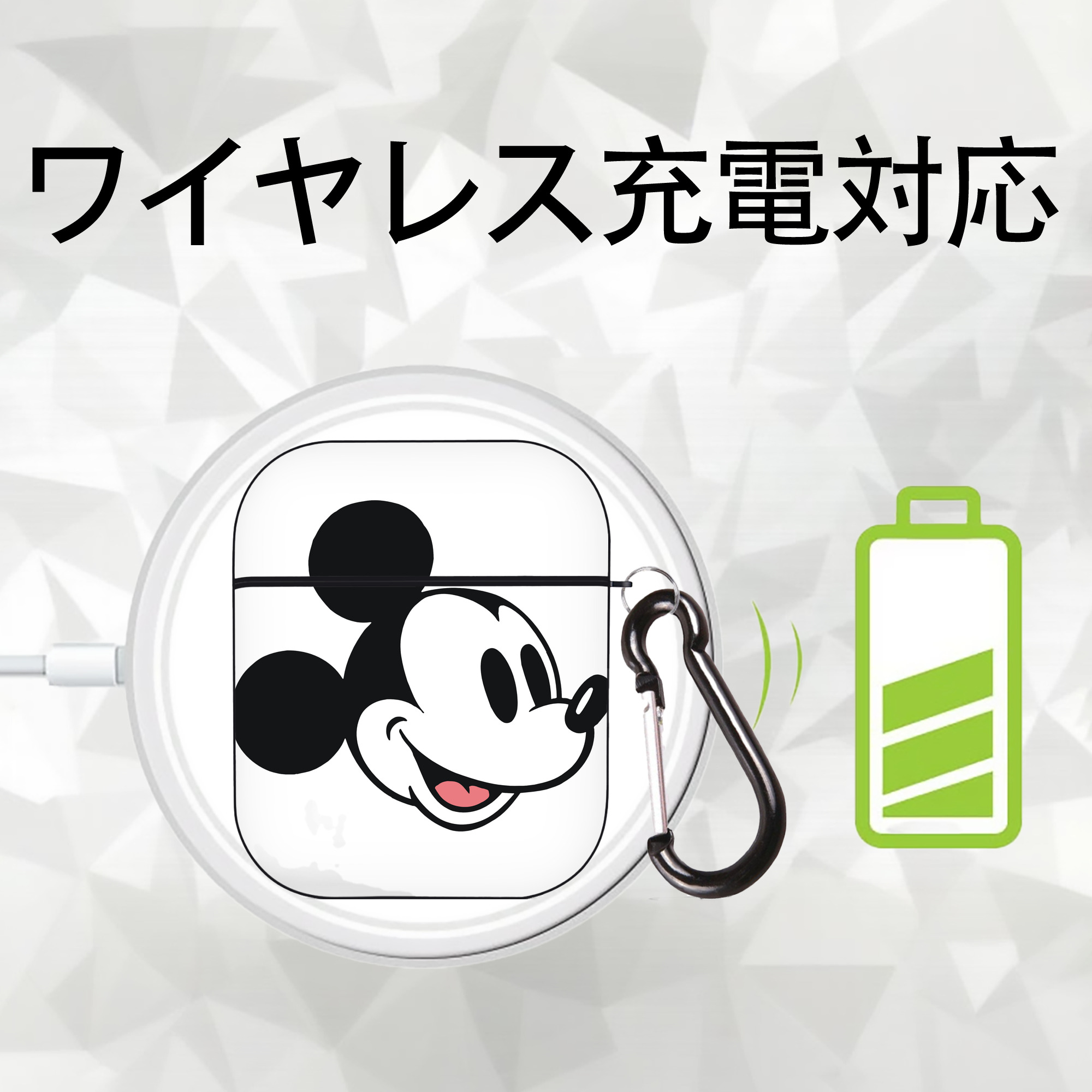 ミッキーマウス Mickey Mouse AirPods 第2世代保護ケース ハードシェル ブラック 耐衝撃・防指紋・カラビナ付き