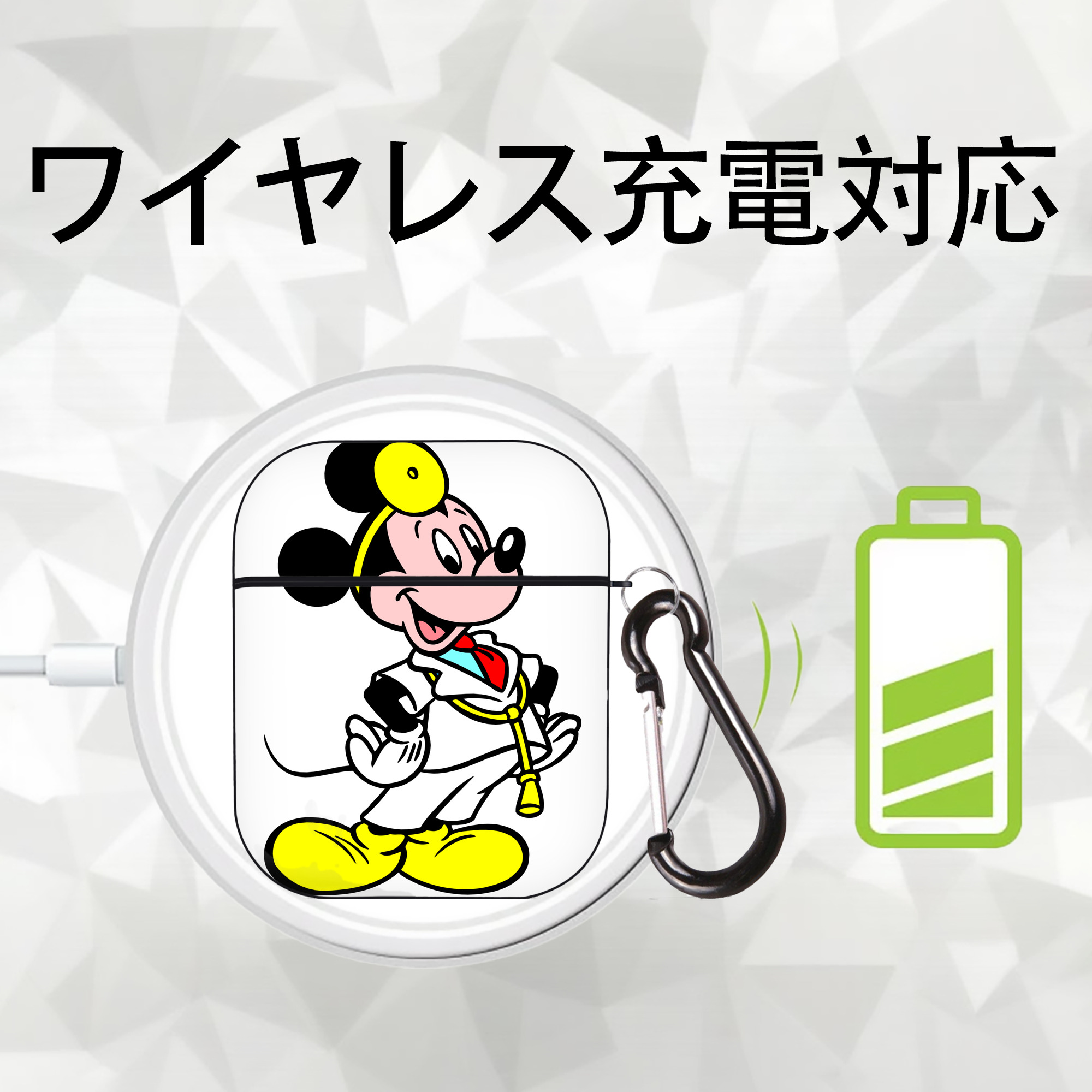 ミッキーマウス Mickey Mouse AirPods 第2世代保護ケース ハードシェル ブラック 耐衝撃・防指紋・カラビナ付き