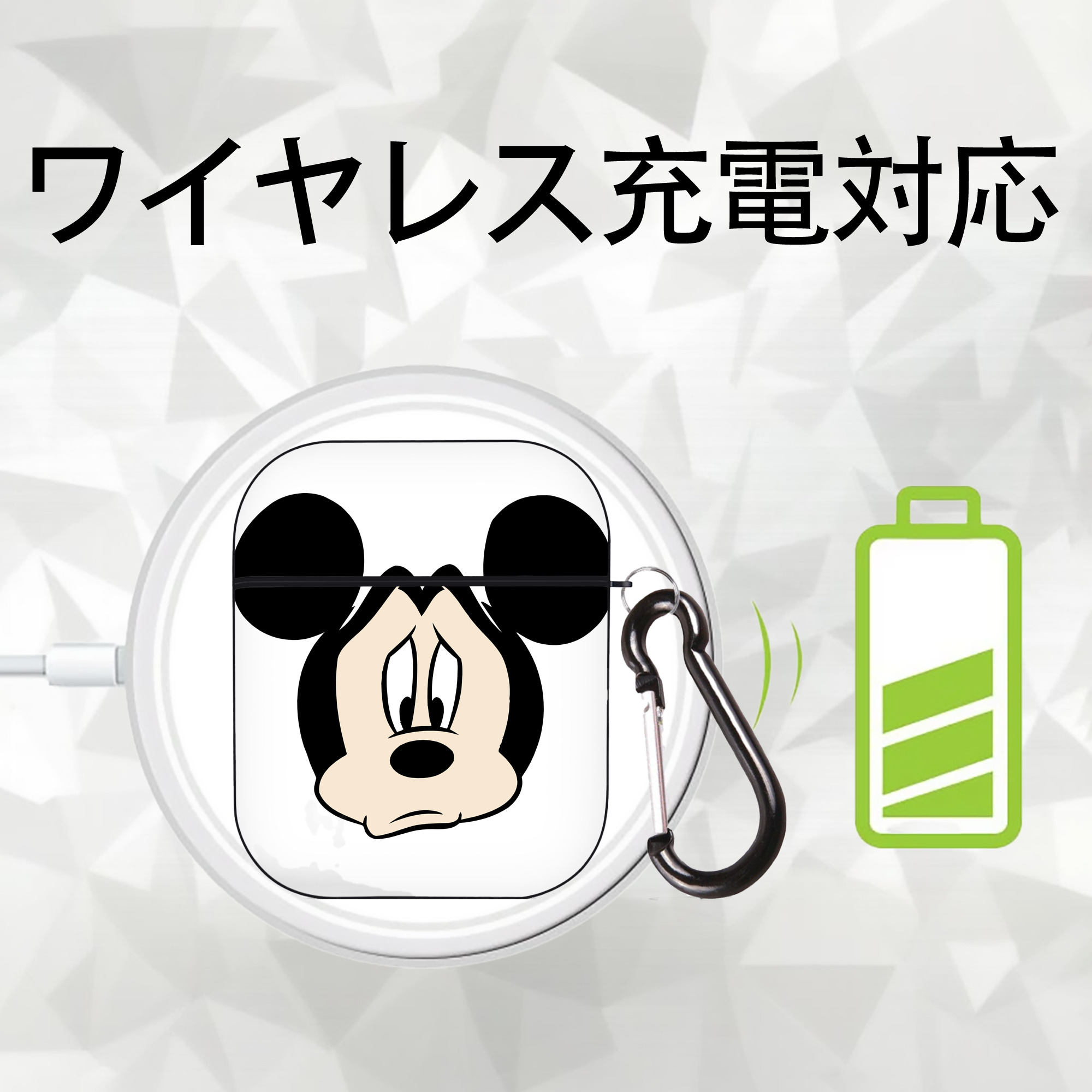 ミッキーマウス Mickey Mouse AirPods 第2世代保護ケース ハードシェル ブラック 耐衝撃・防指紋・カラビナ付き