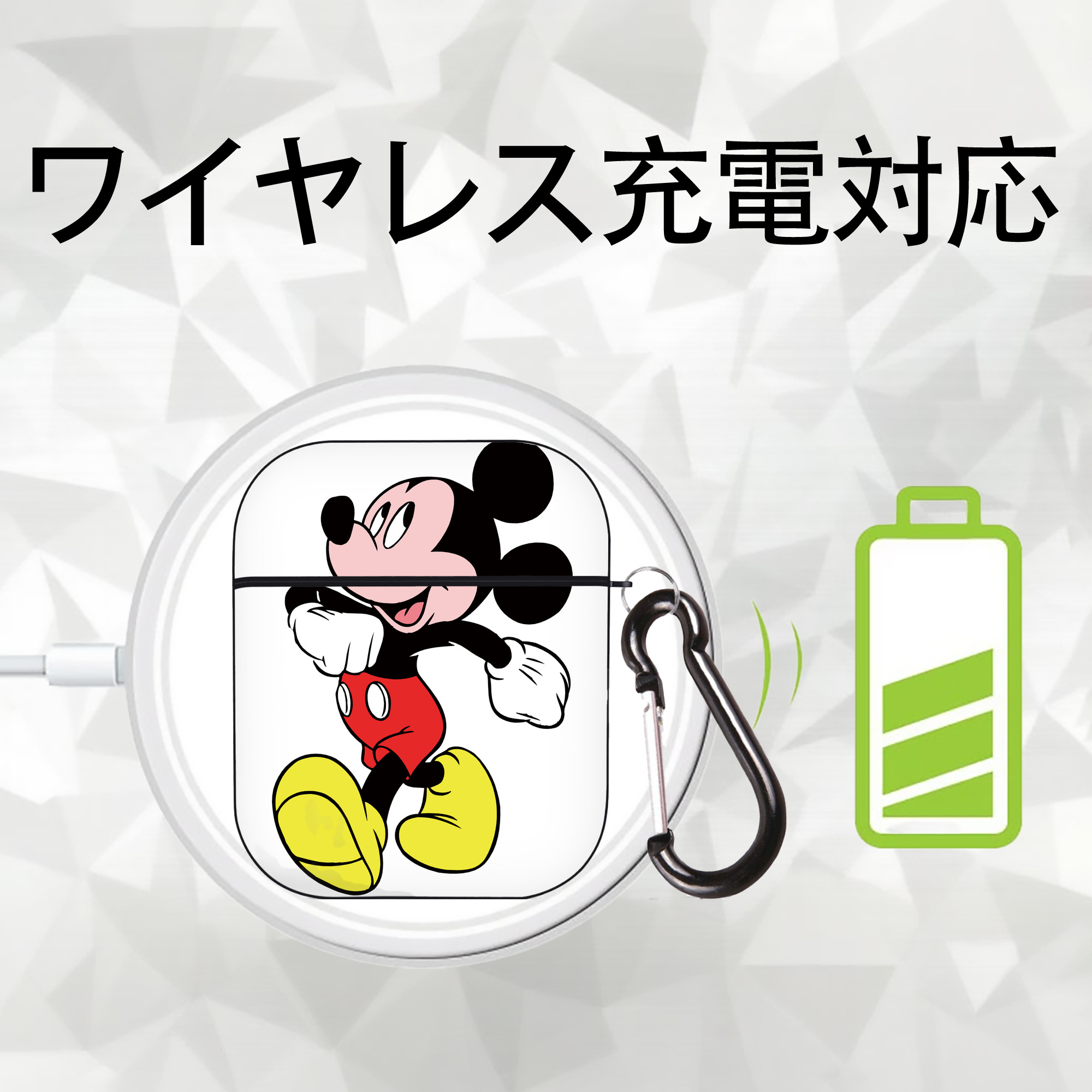 ミッキーマウス Mickey Mouse AirPods 第2世代保護ケース ハードシェル ブラック 耐衝撃・防指紋・カラビナ付き
