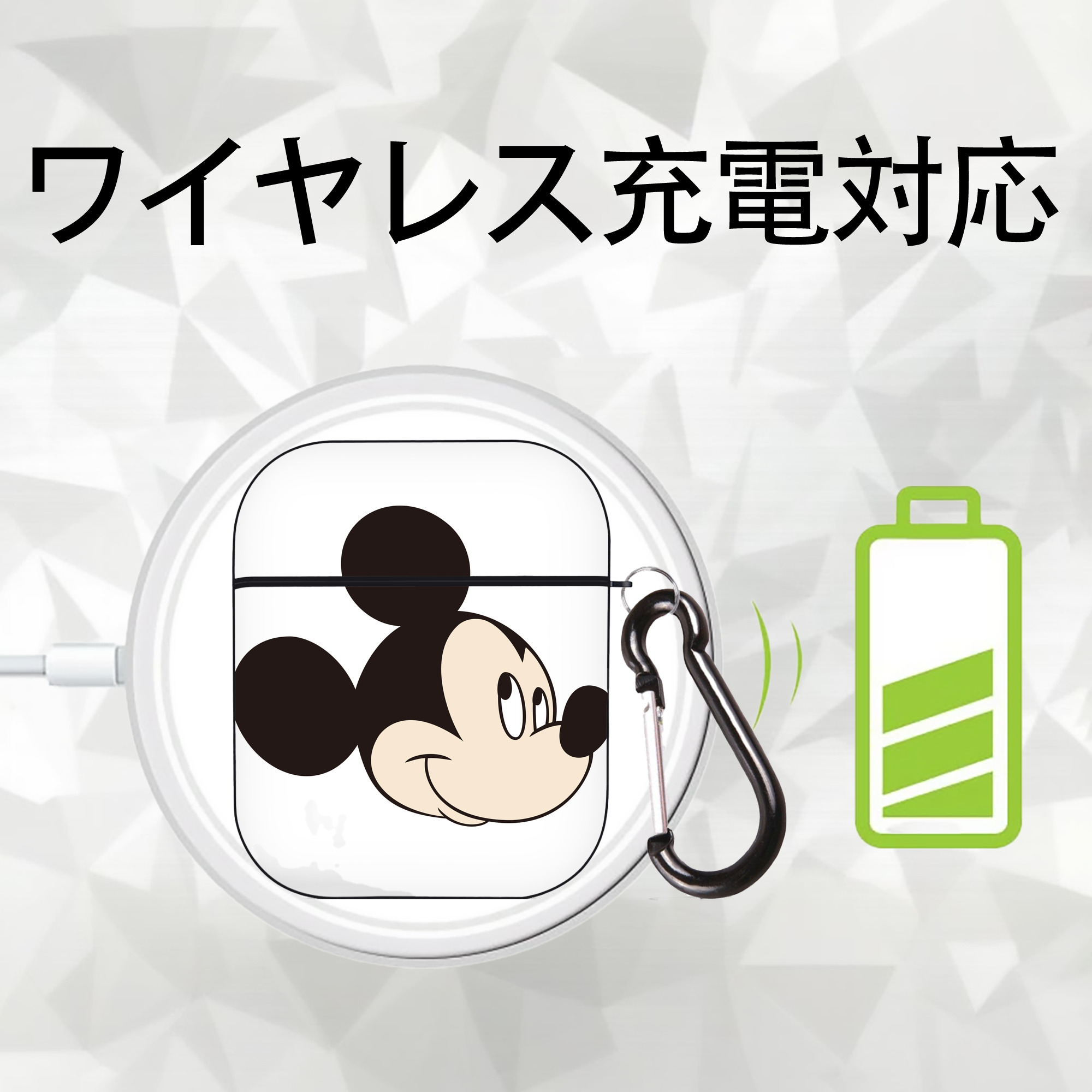 ミッキーマウス Mickey Mouse AirPods 第2世代保護ケース ハードシェル ブラック 耐衝撃・防指紋・カラビナ付き