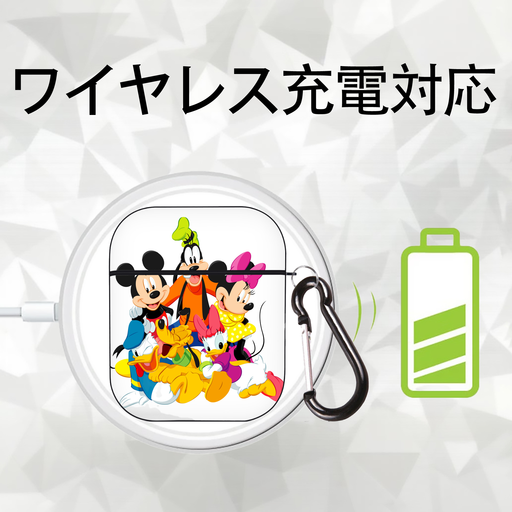 ミッキーマウス Mickey Mouse AirPods 第2世代保護ケース ハードシェル ブラック 耐衝撃・防指紋・カラビナ付き