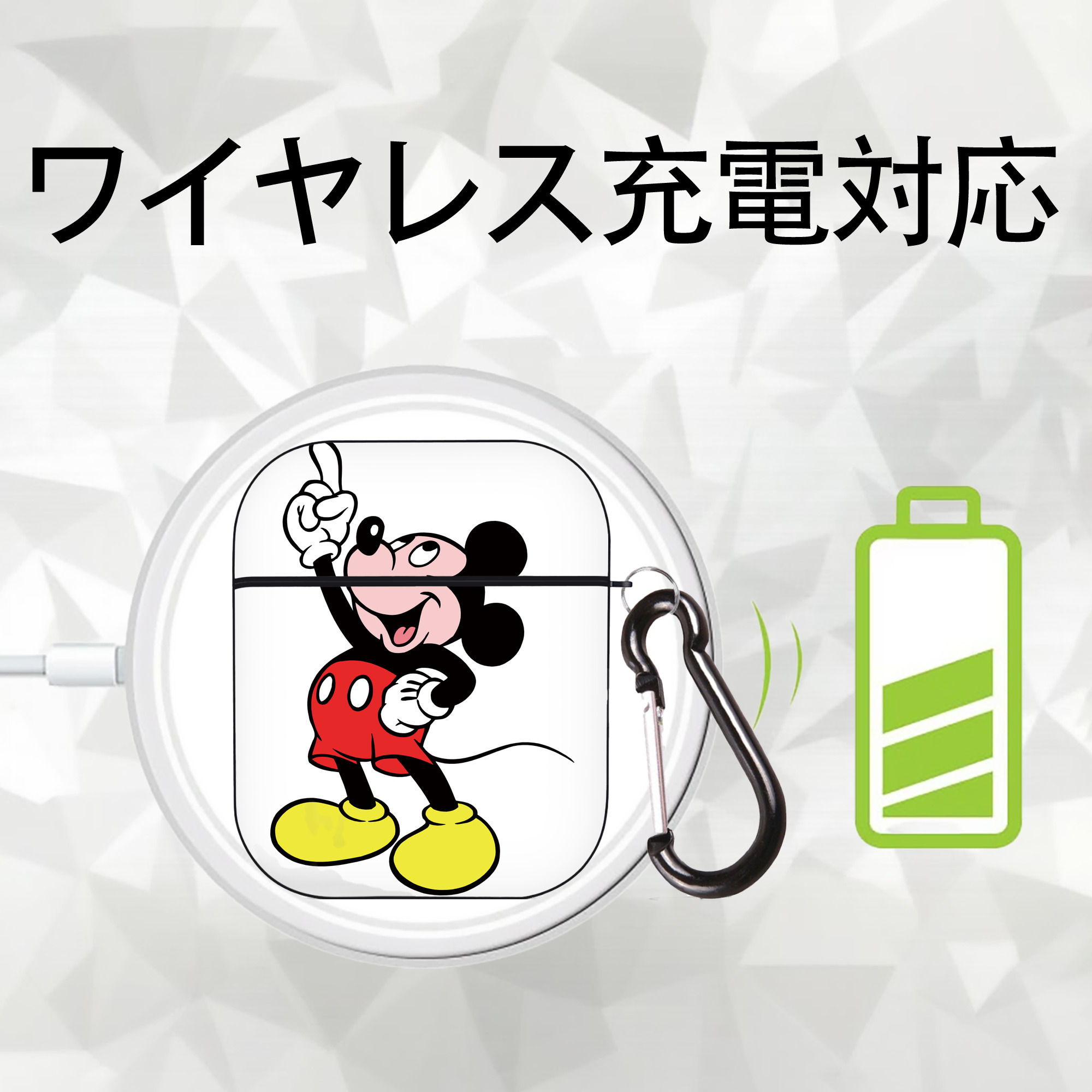 ミッキーマウス Mickey Mouse AirPods 第2世代保護ケース ハードシェル ブラック 耐衝撃・防指紋・カラビナ付き