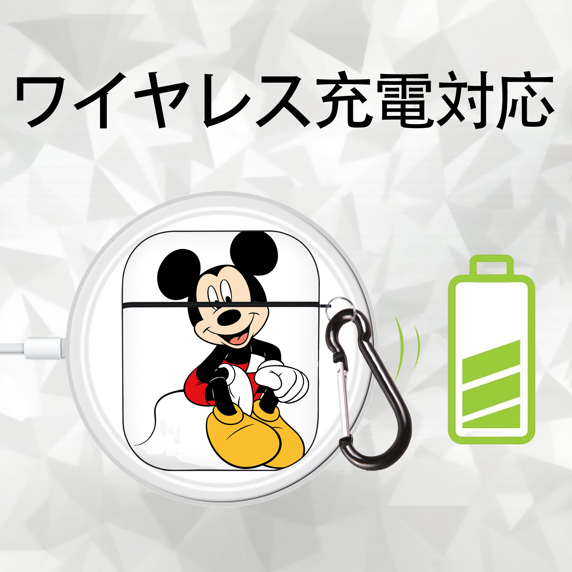 ミッキーマウス Mickey Mouse AirPods 第2世代保護ケース ハードシェル ブラック 耐衝撃・防指紋・カラビナ付き