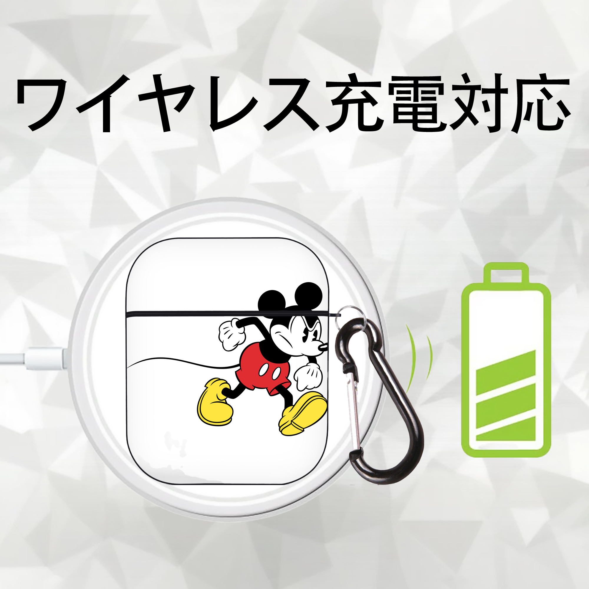 ミッキーマウス Mickey Mouse AirPods 第2世代保護ケース ハードシェル ブラック 耐衝撃・防指紋・カラビナ付き