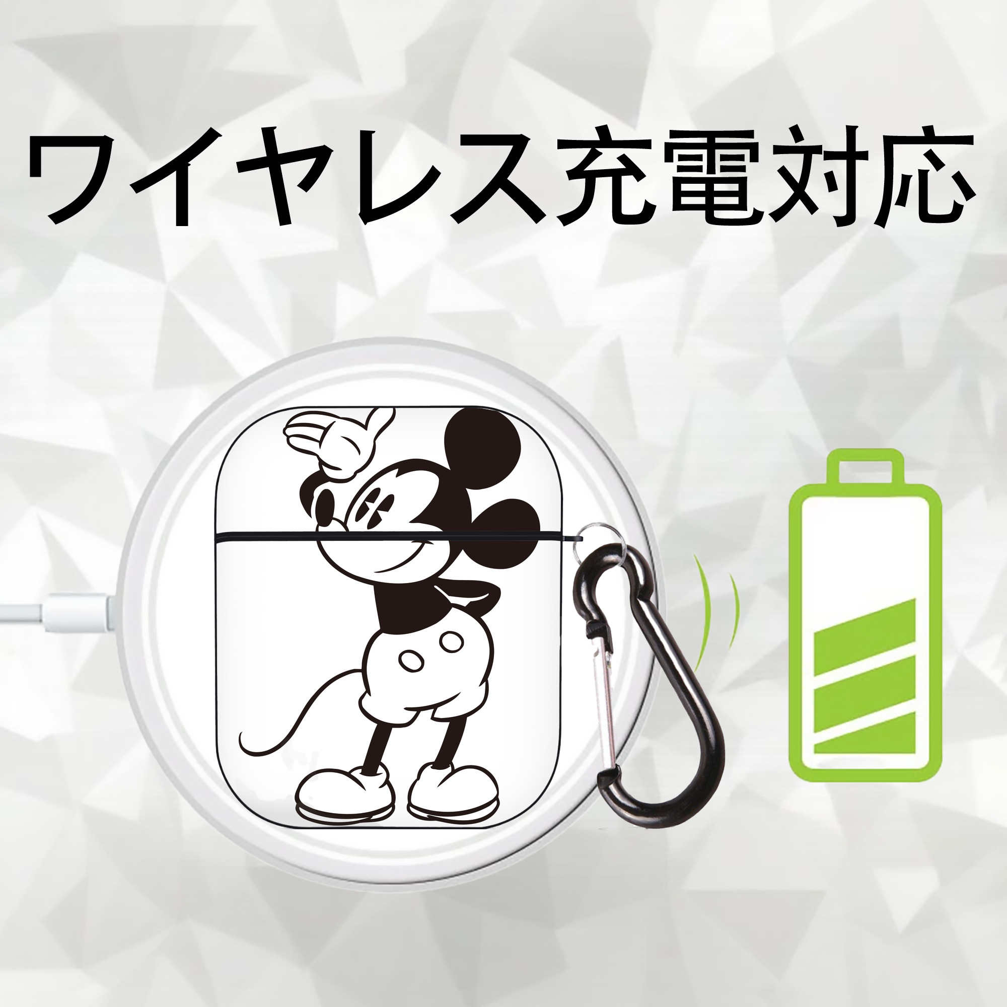 ミッキーマウス Mickey Mouse AirPods 第2世代保護ケース ハードシェル ブラック 耐衝撃・防指紋・カラビナ付き
