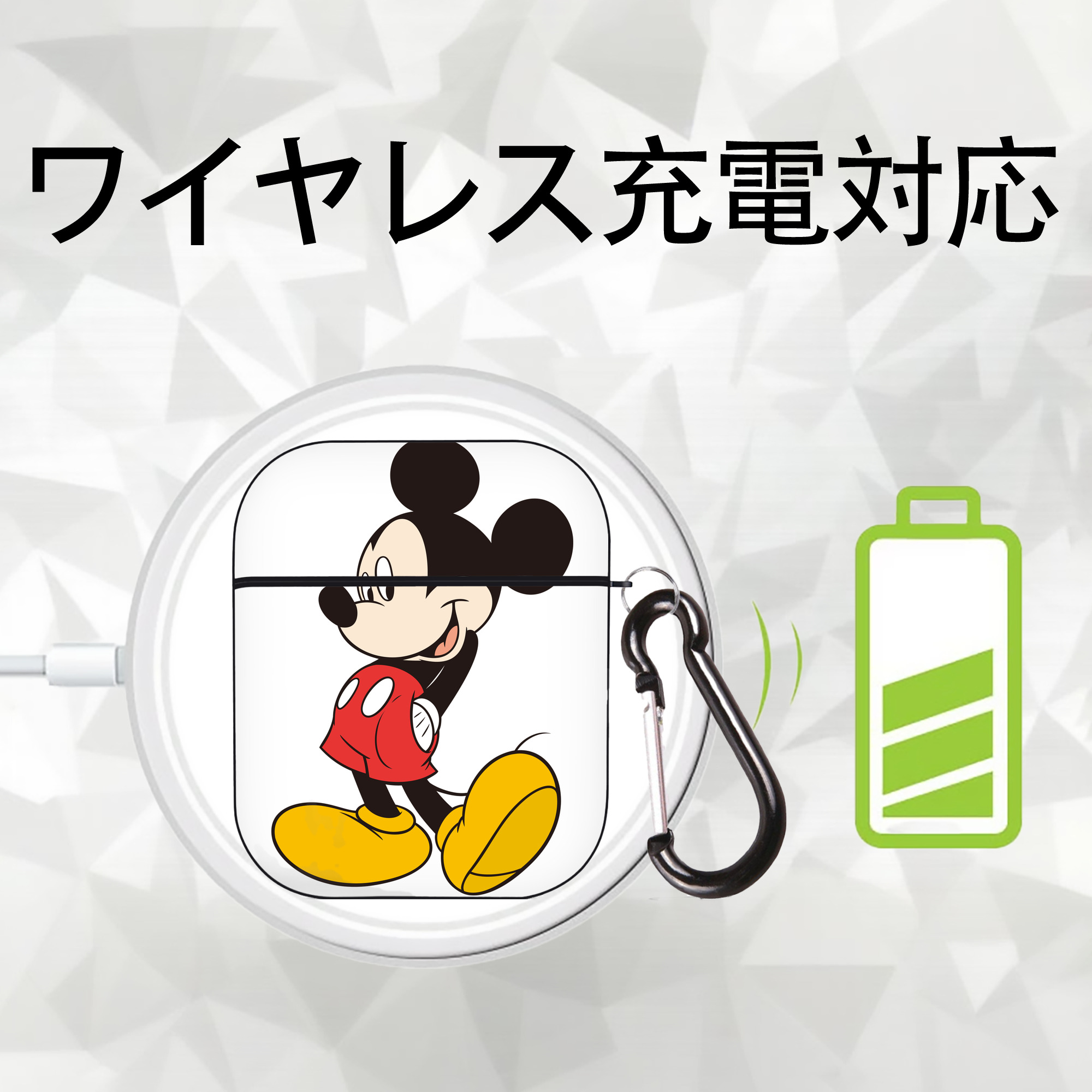 ミッキーマウス Mickey Mouse AirPods 第2世代保護ケース ハードシェル ブラック 耐衝撃・防指紋・カラビナ付き