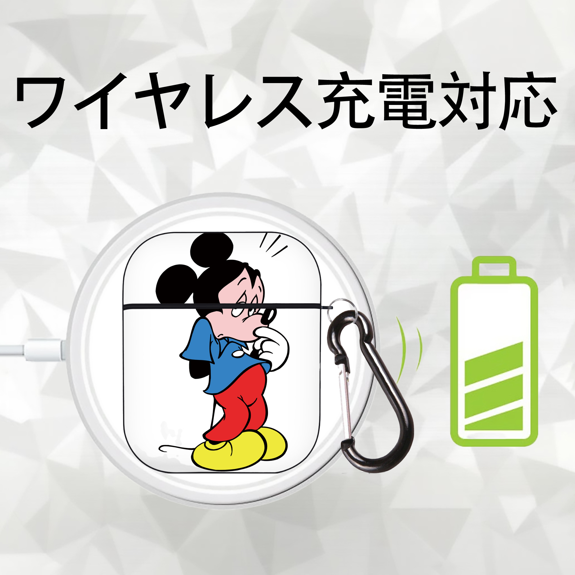 ミッキーマウス Mickey Mouse AirPods 第2世代保護ケース ハードシェル ブラック 耐衝撃・防指紋・カラビナ付き