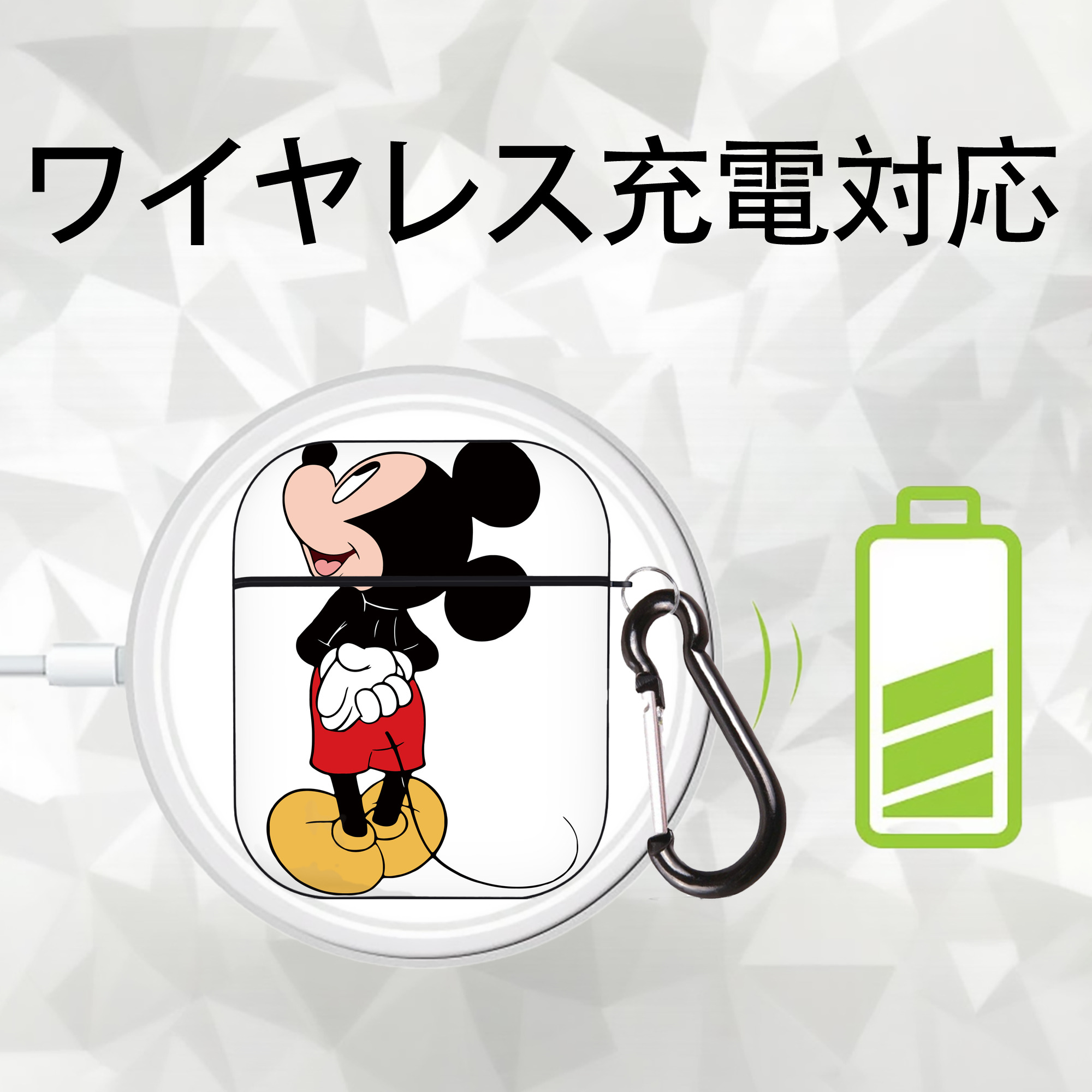 ミッキーマウス Mickey Mouse AirPods 第2世代保護ケース ハードシェル ブラック 耐衝撃・防指紋・カラビナ付き