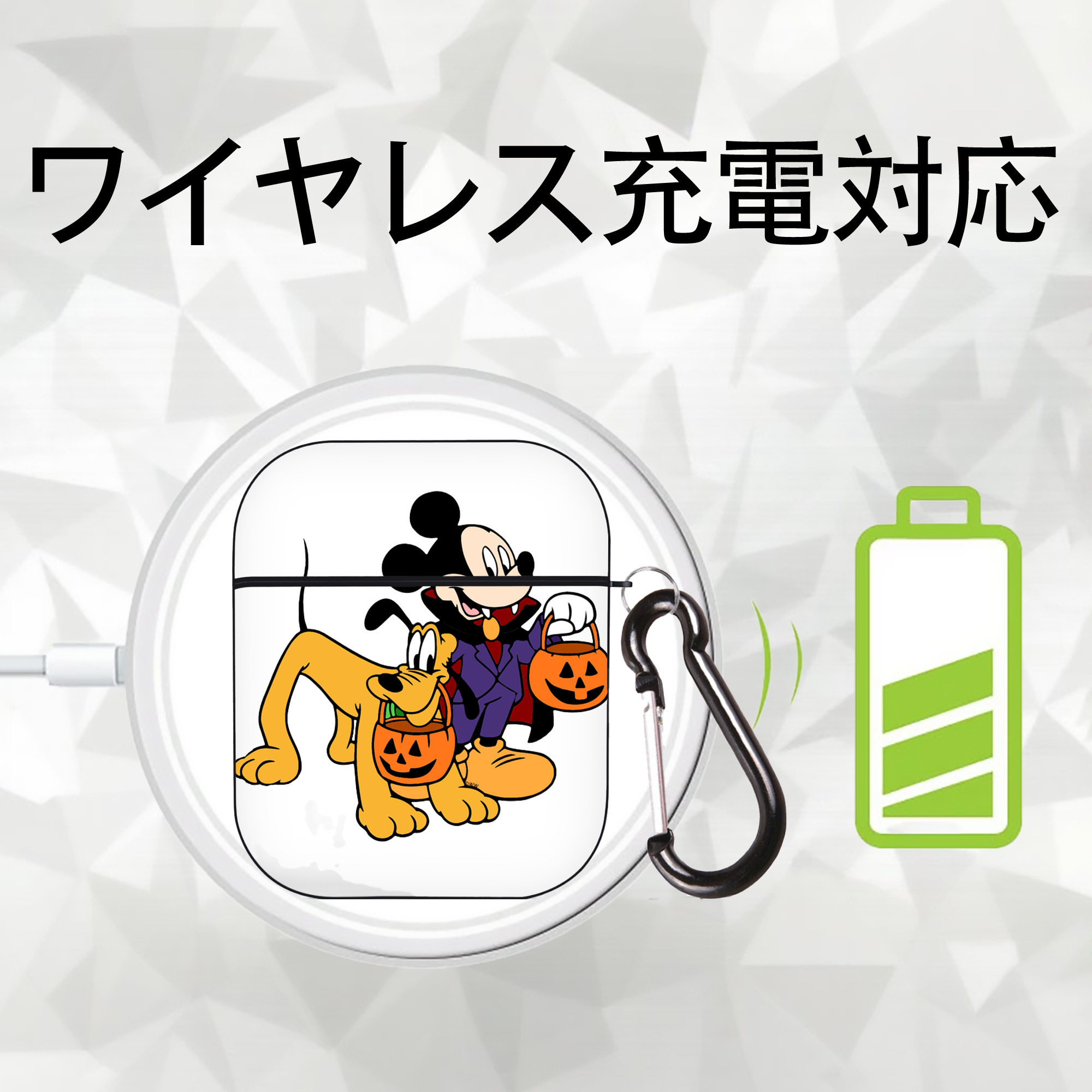 ミッキーマウス Mickey Mouse AirPods 第2世代保護ケース ハードシェル ブラック 耐衝撃・防指紋・カラビナ付き