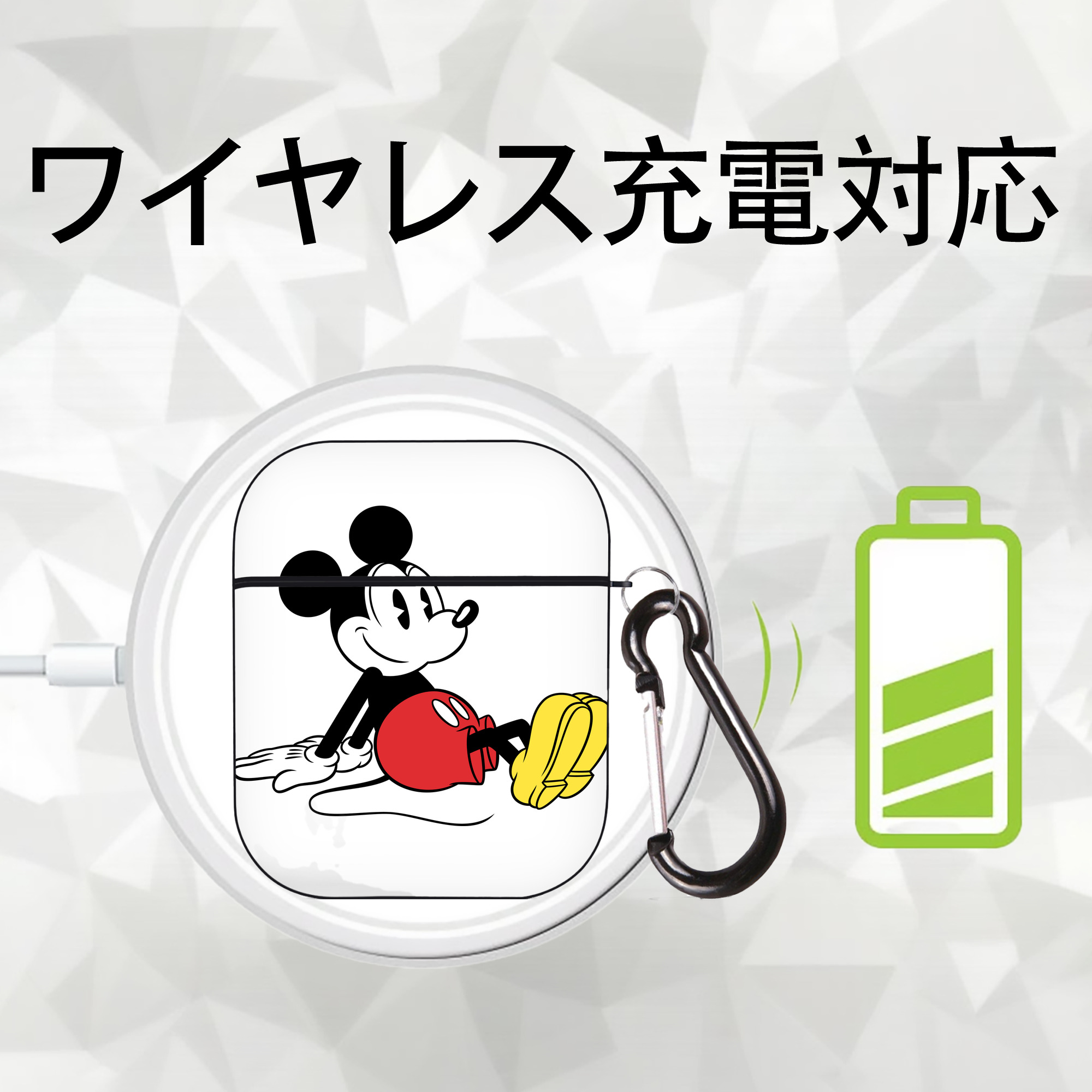 ミッキーマウス Mickey Mouse AirPods 第2世代保護ケース ハードシェル ブラック 耐衝撃・防指紋・カラビナ付き