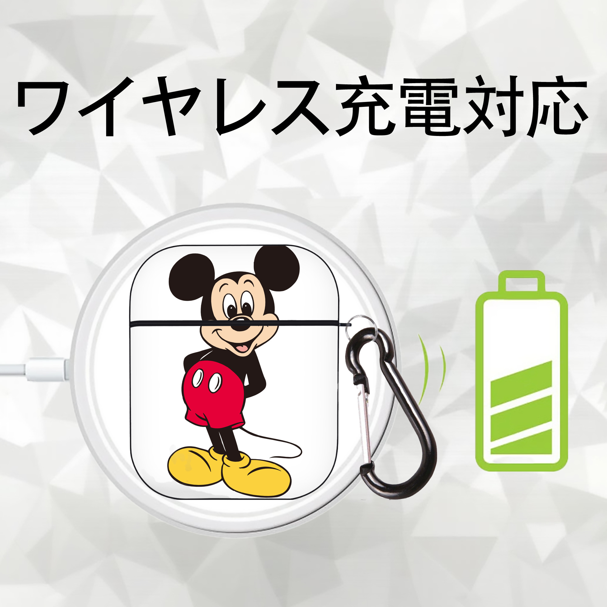 ミッキーマウス Mickey Mouse AirPods 第2世代保護ケース ハードシェル ブラック 耐衝撃・防指紋・カラビナ付き